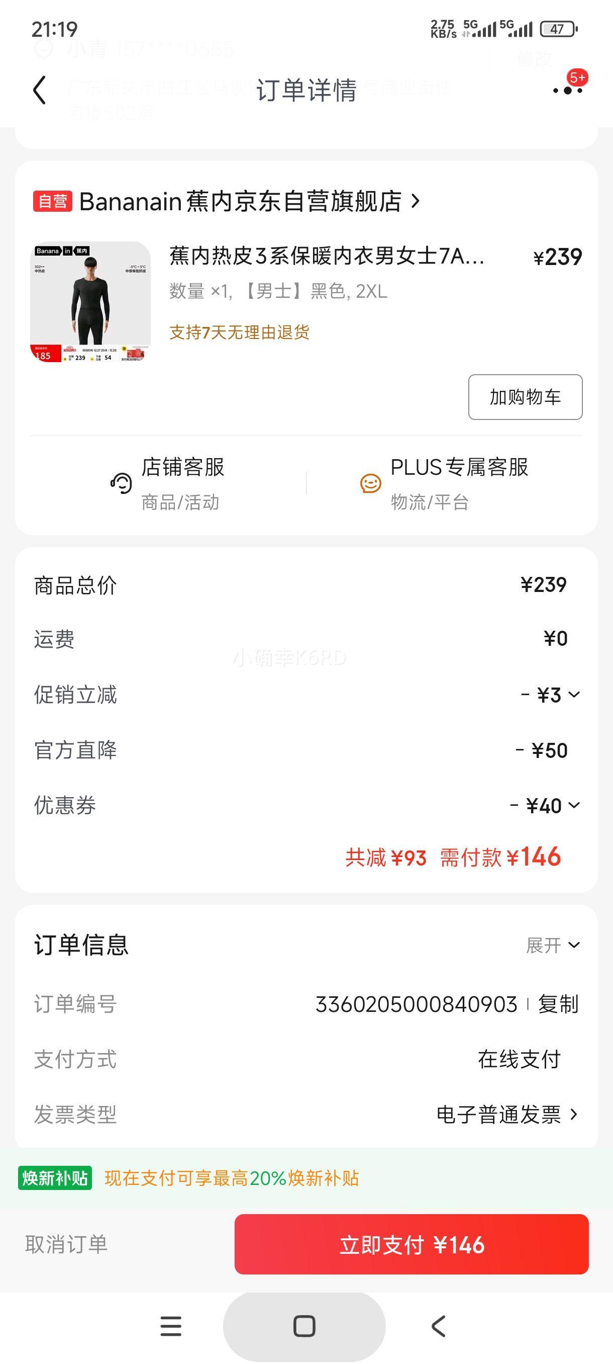 ���� ��Ƥ3ϵ ��ů���� ���������װ 7A�����޸� �Ӻ�ץ�� ��Ůʿ���Ż�֤��