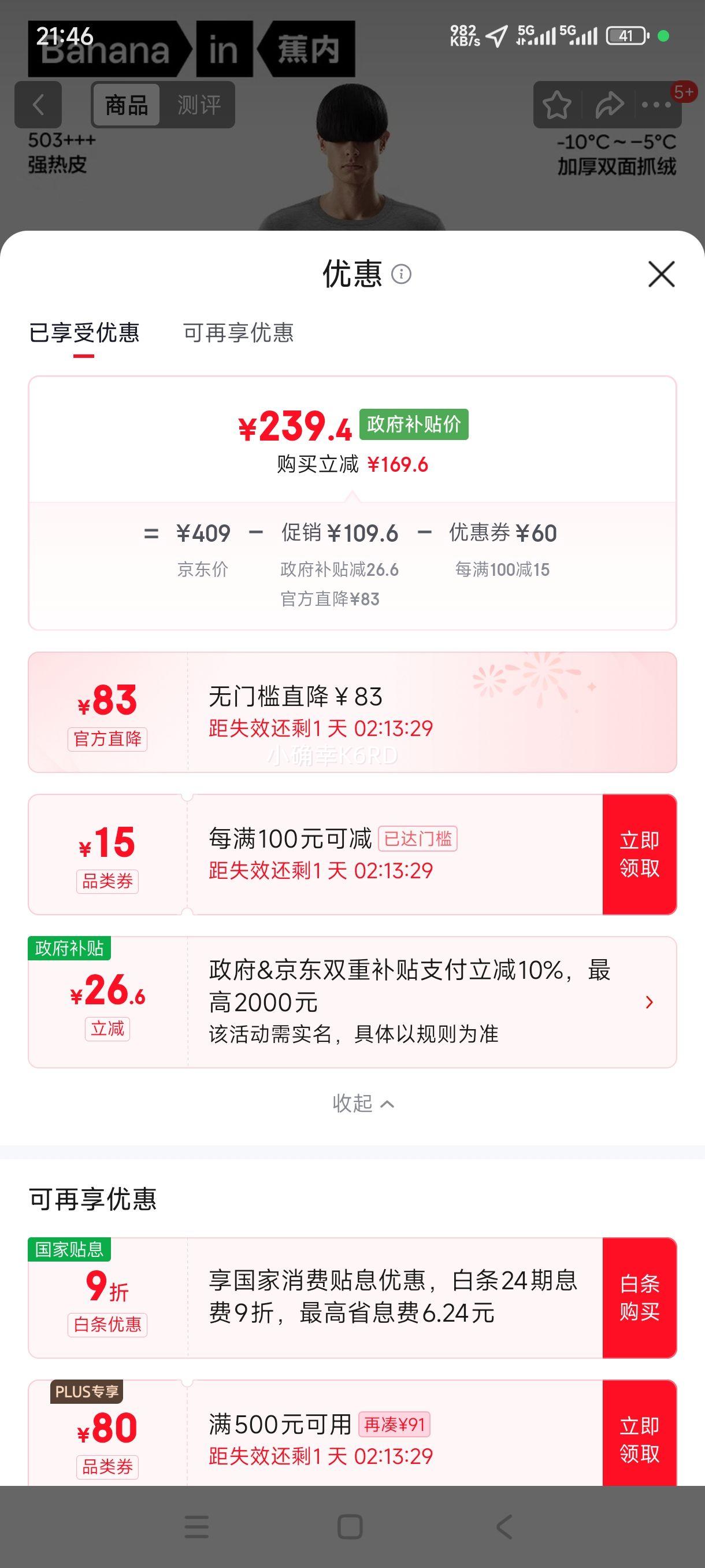 ���� ��Ƥ503+++��ů���� 7A���� ���������װ ���޼Ӻ� ����������Ż�֤��