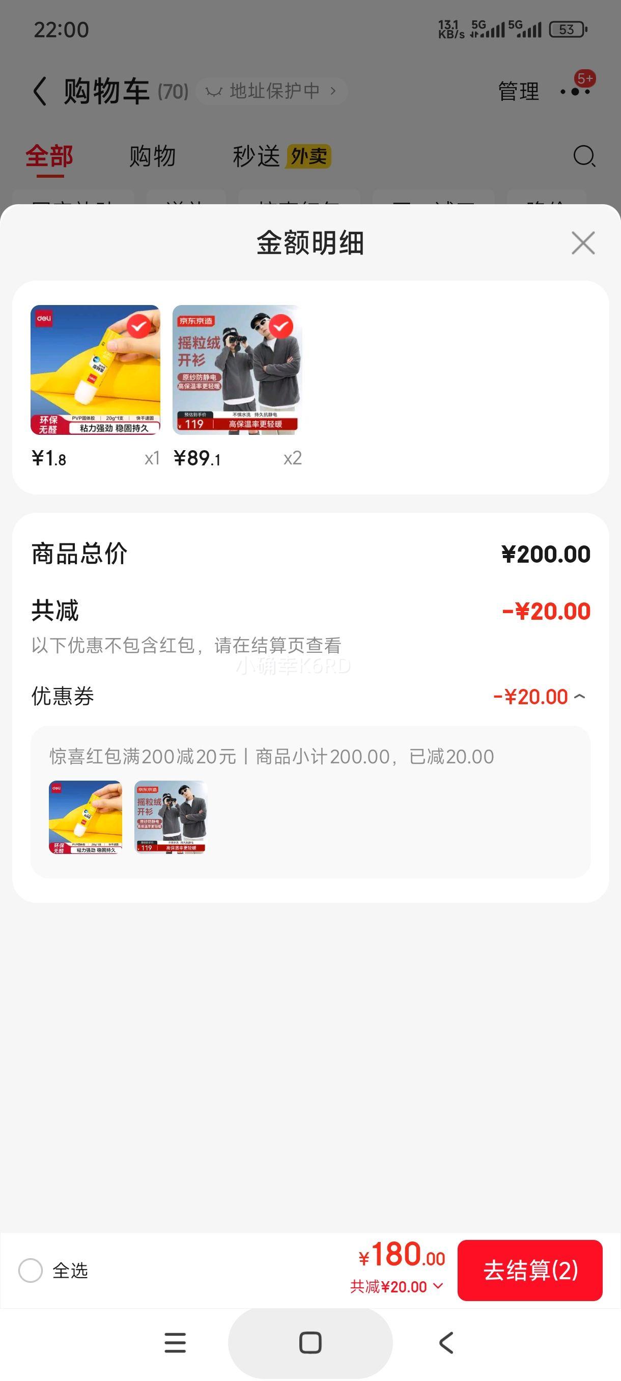 �������� �����继��ҡ�������� �ﶬץ���� ͸����ů�п� ��Ůͬ�� ���ɫ L�Ż�֤��