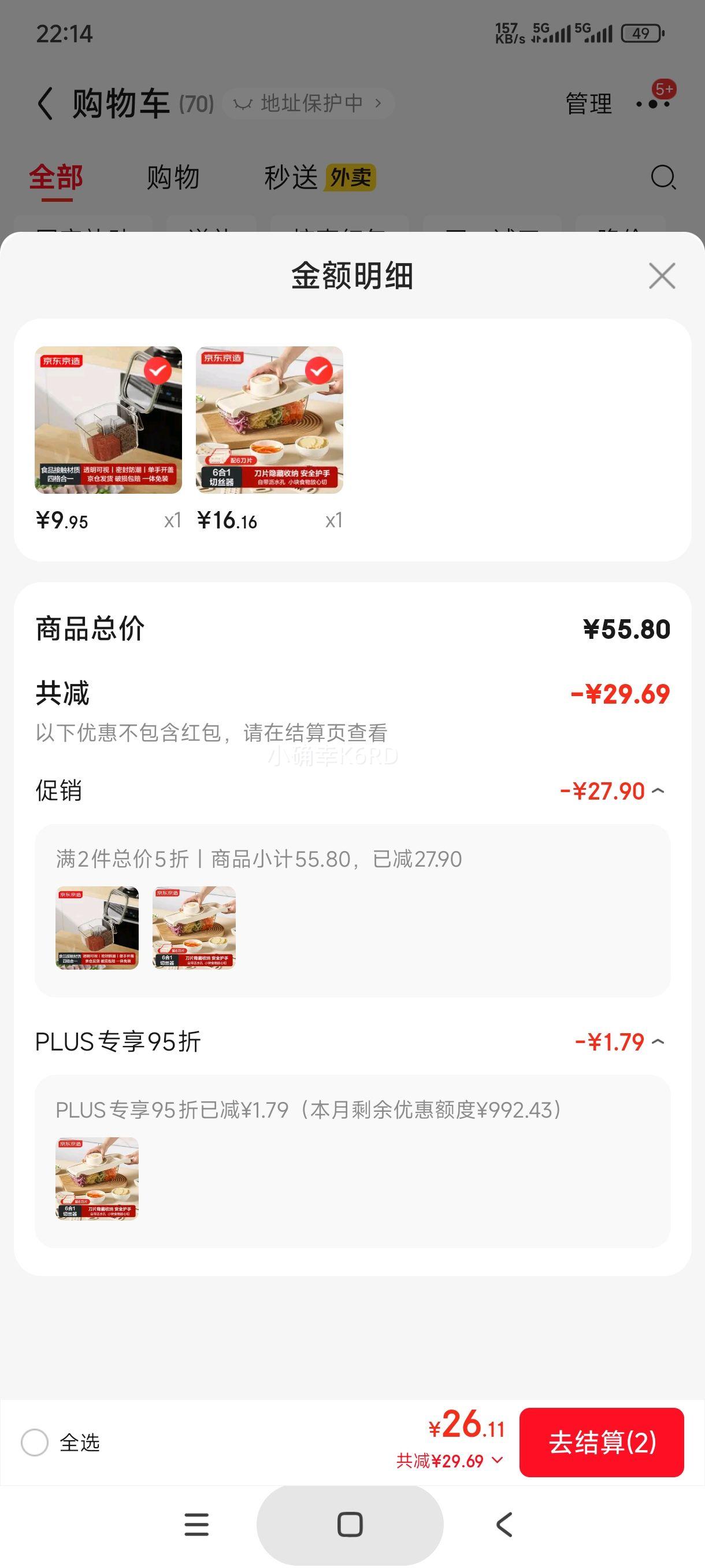 �������� ��˿�� �в����� ����˿��˿�� �๦�� 6��ͷ+�������Ż�֤��