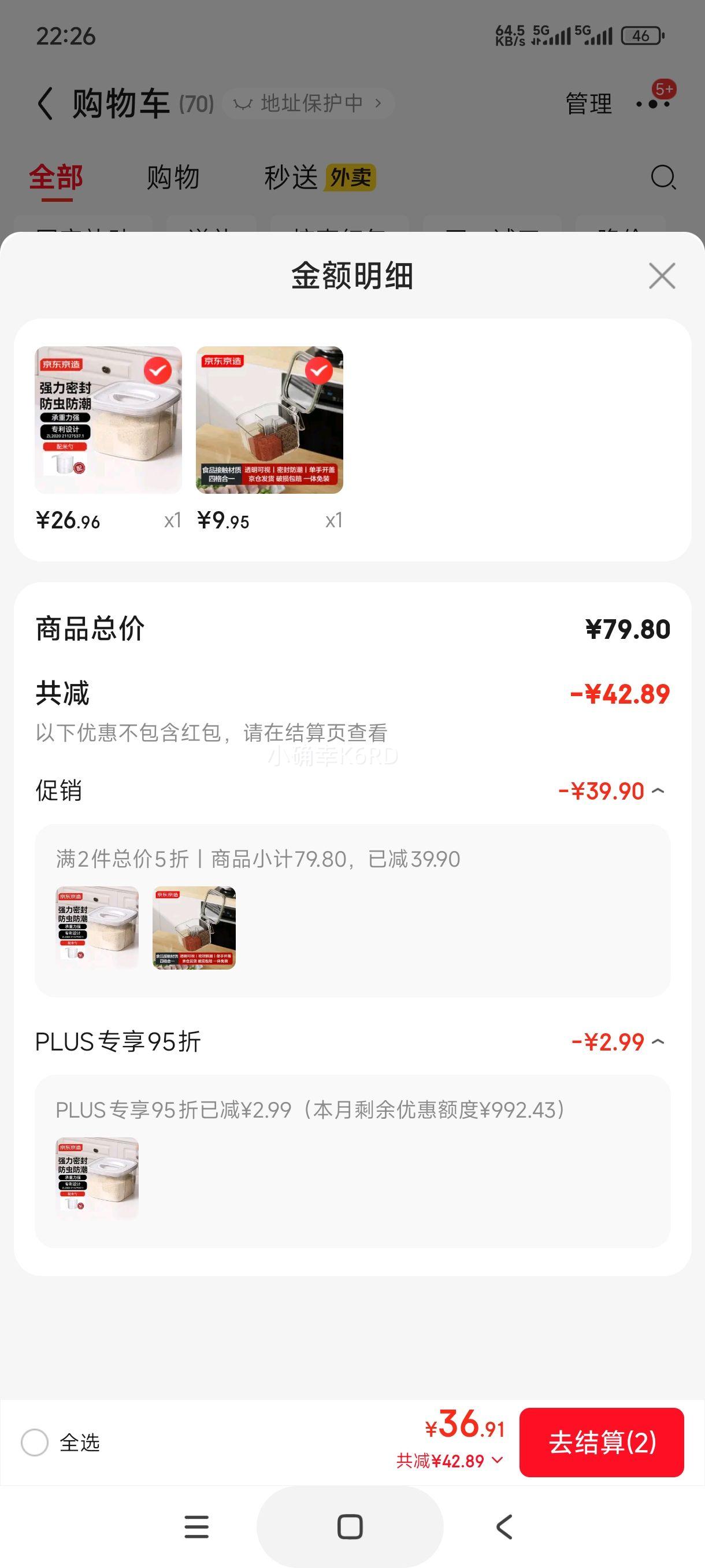 �������� ��Ͱ ���÷������ ר��ǿ�ܷⴢ���� 10��װ�Ż�֤��