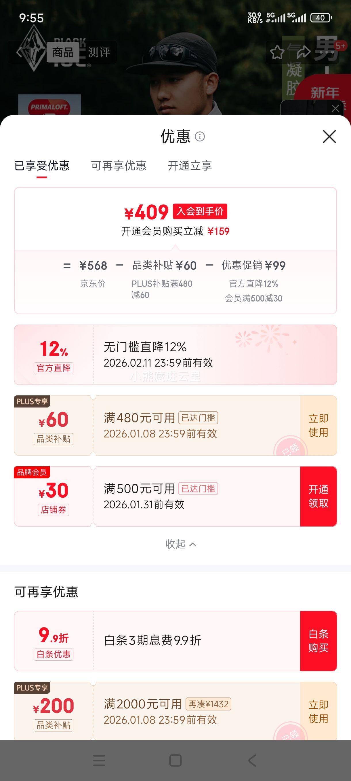 �ڱ� F8003MJ �п���ˮ͸ʪ���÷����۷�����ĥ�޷� ��ɫ 2XL�Ż�֤��