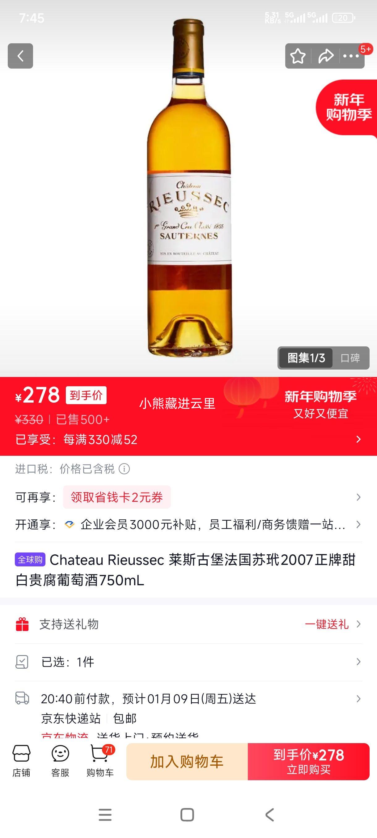 Chateau Rieussec ��˹�ű� ���� 2007 ������׹����Ѿ� 750mL�Ż�֤��