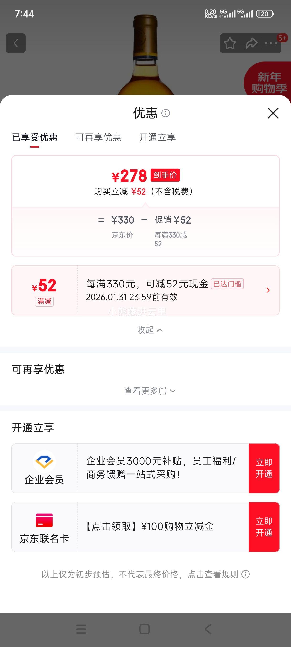 Chateau Rieussec ��˹�ű� ���� 2007 ������׹����Ѿ� 750mL�Ż�֤��