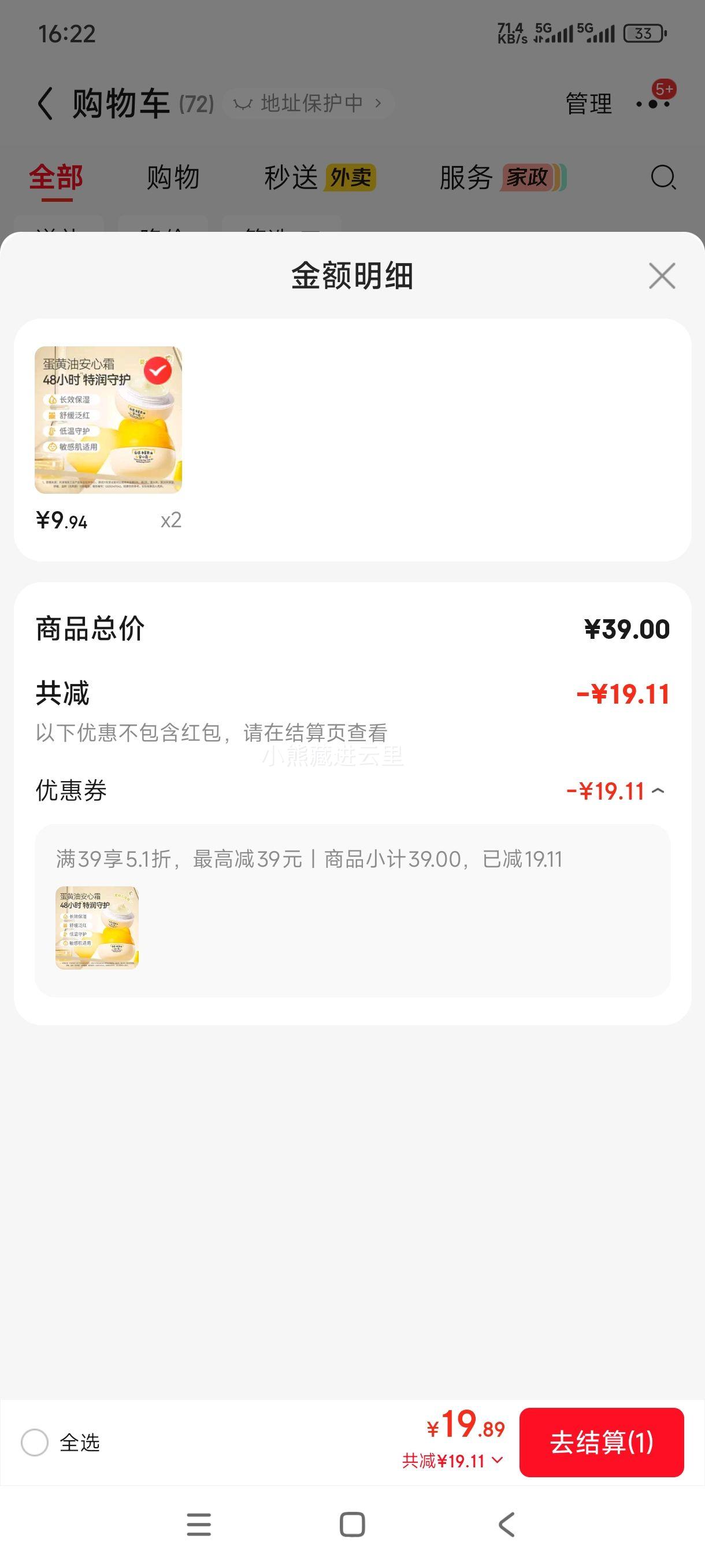 ������ ��ͯèͷ˪�����Ͱ���˪ 40g ������˪ ��������˪ ����ʪ Ӥ����˪�Ż�֤��