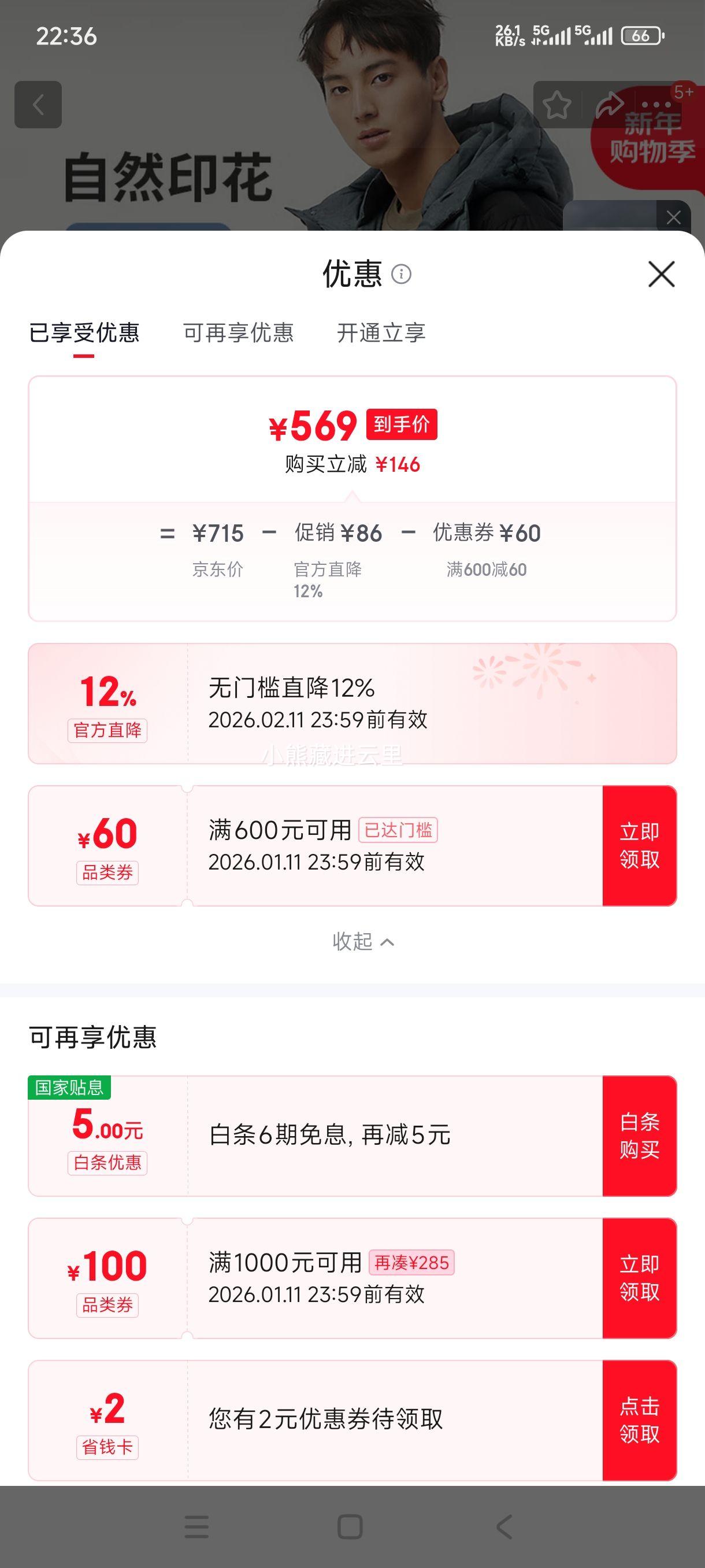 ̹���� ��ʿ�̿�ƴ����ñ���޷� TAF530337D ɽ�������� L (175)�Ż�֤��