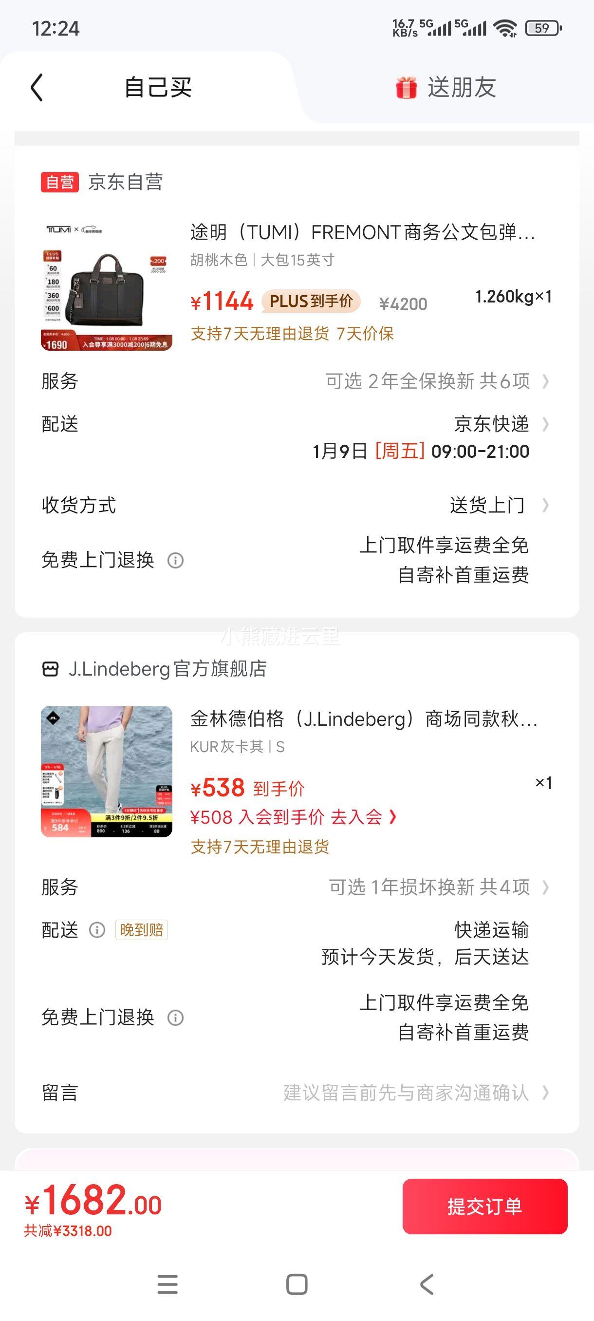 ;�� TUMI FREMONT �����İ� �������� ��ʿ������԰� ����ľɫ ���������Ż�֤��