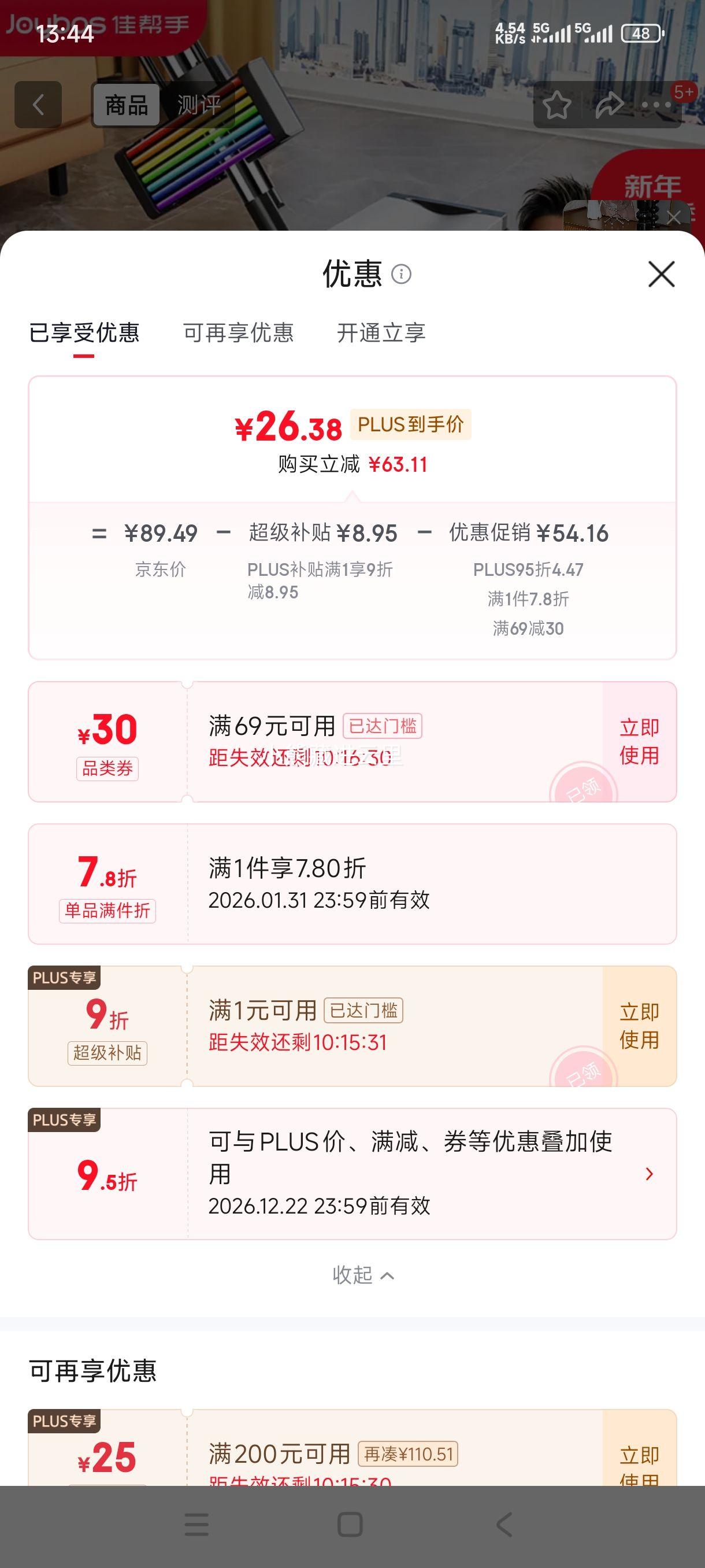 �Ѱ��� ƽ���ϰ� 50cm 4�� ����ϴ ���Ͻ� һ�Ͼ� �����ϵ������Ż�֤��