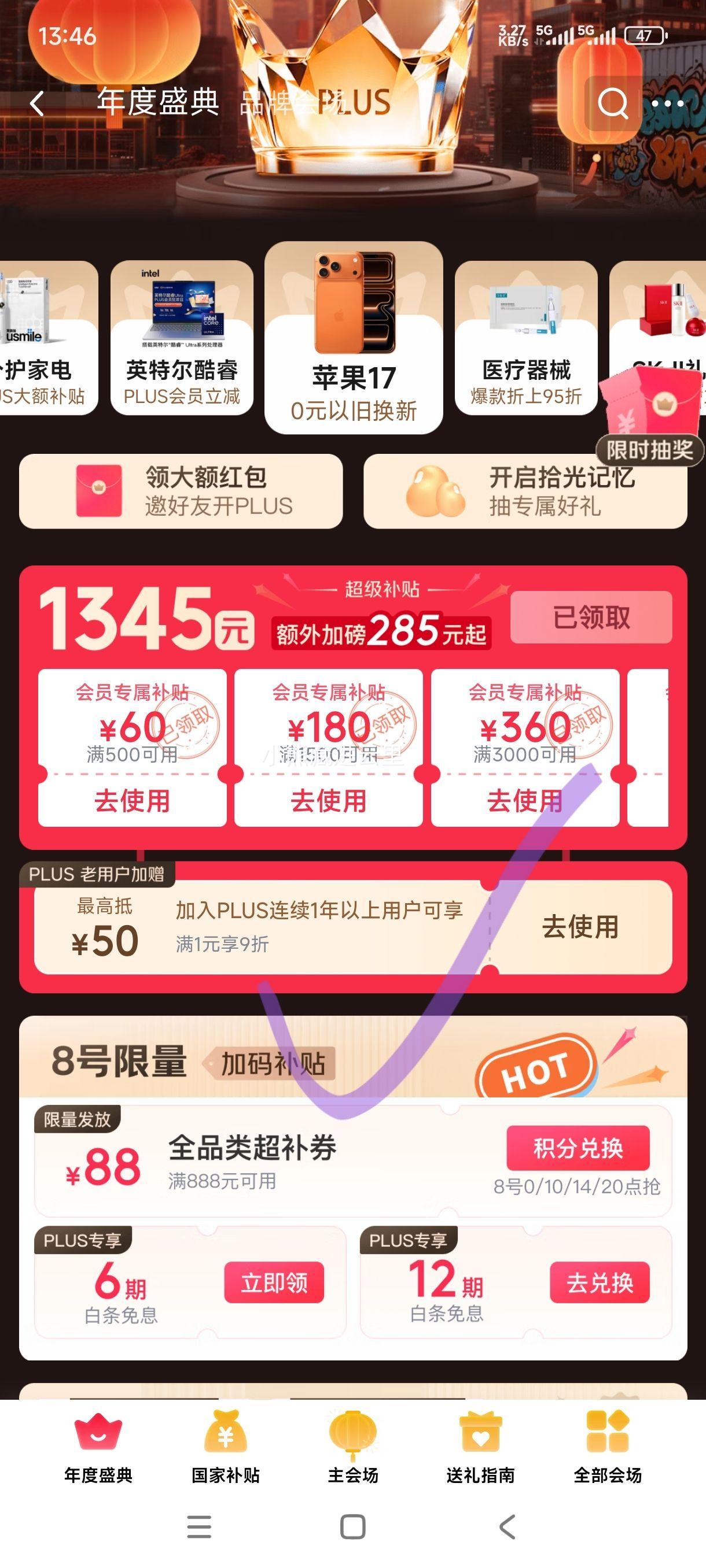 �Ѱ��� ƽ���ϰ� 50cm 4�� ����ϴ ���Ͻ� һ�Ͼ� �����ϵ������Ż�֤��