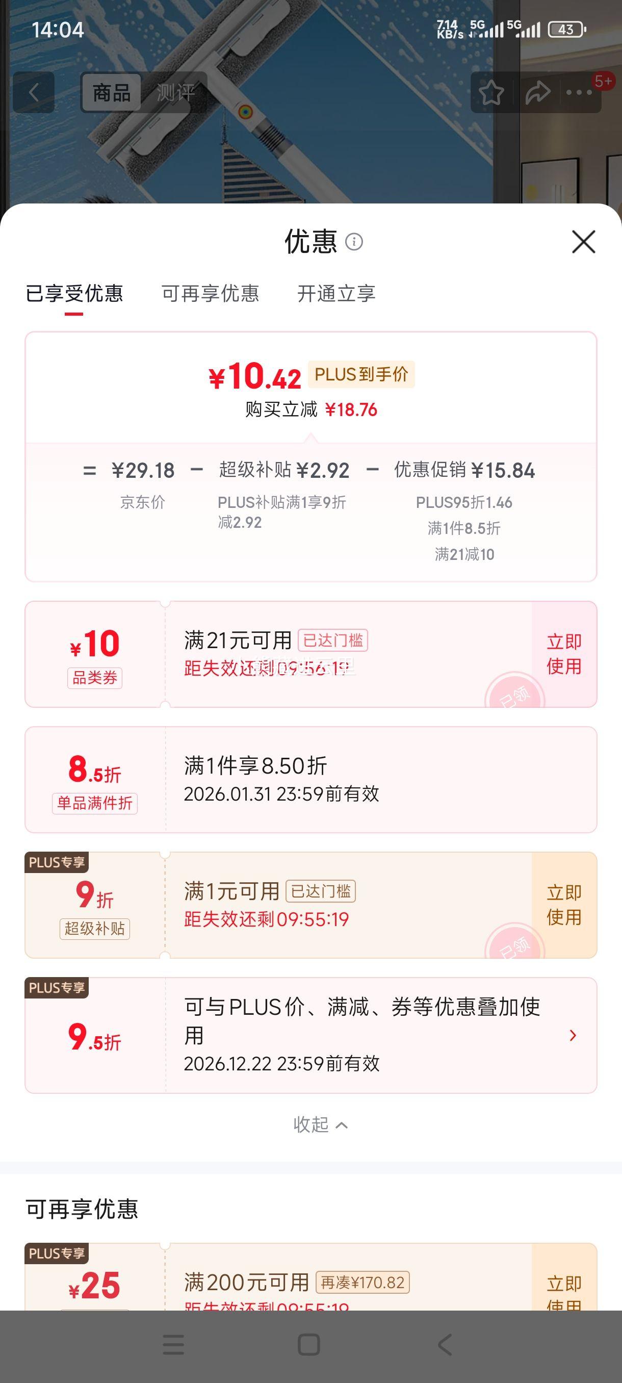 �Ѱ��� ���������� �߲��ⴰ������ˮ�������� ϴ��һ�� ����ר���Ż�֤��