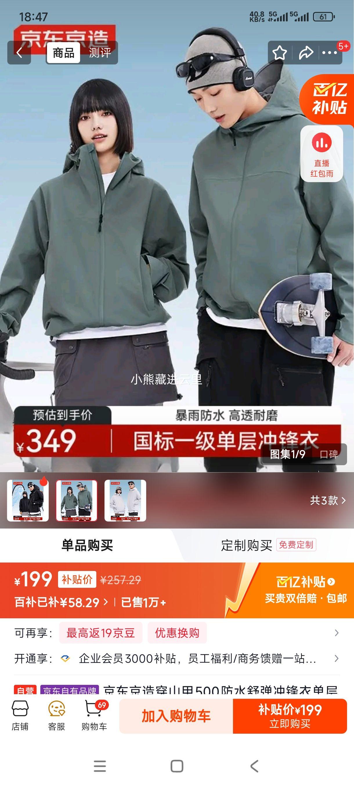 �������� ��ɽ��500 ��ˮ�浯����� ����п� Ӳ������ Ũ���� S�Ż�֤��