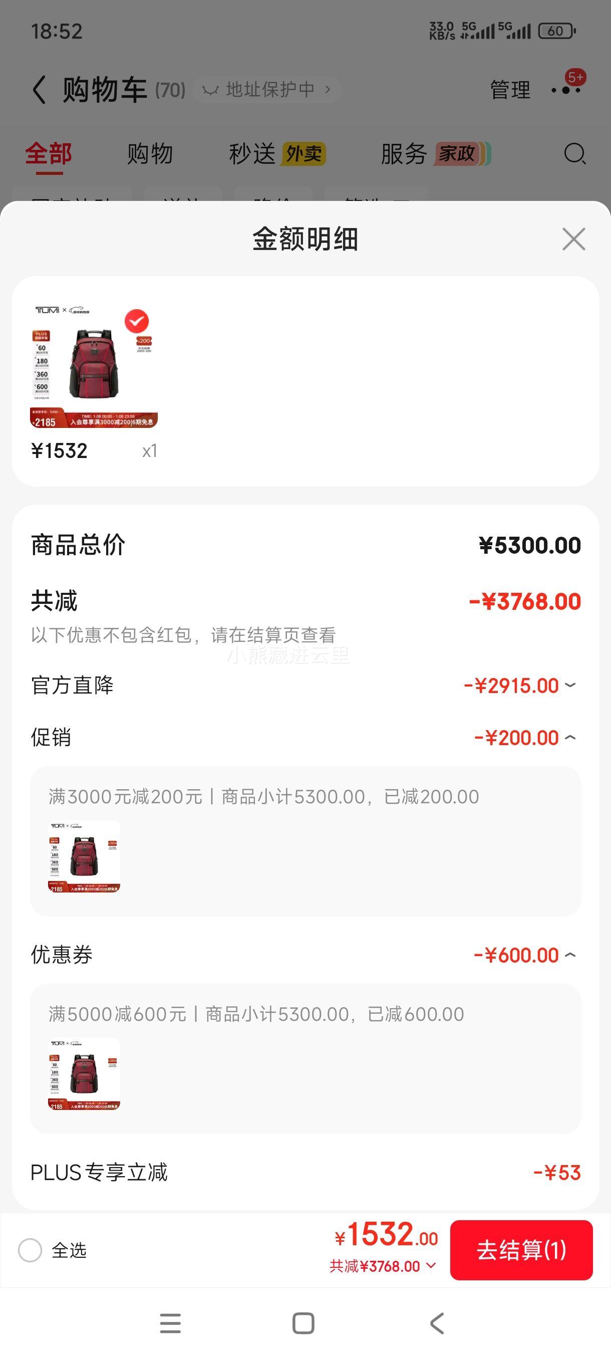 ;�� TUMI ALPHA BRAVO ��ʿ˫��� ���԰� ����ͨ�� �ٴ� ���������Ż�֤��