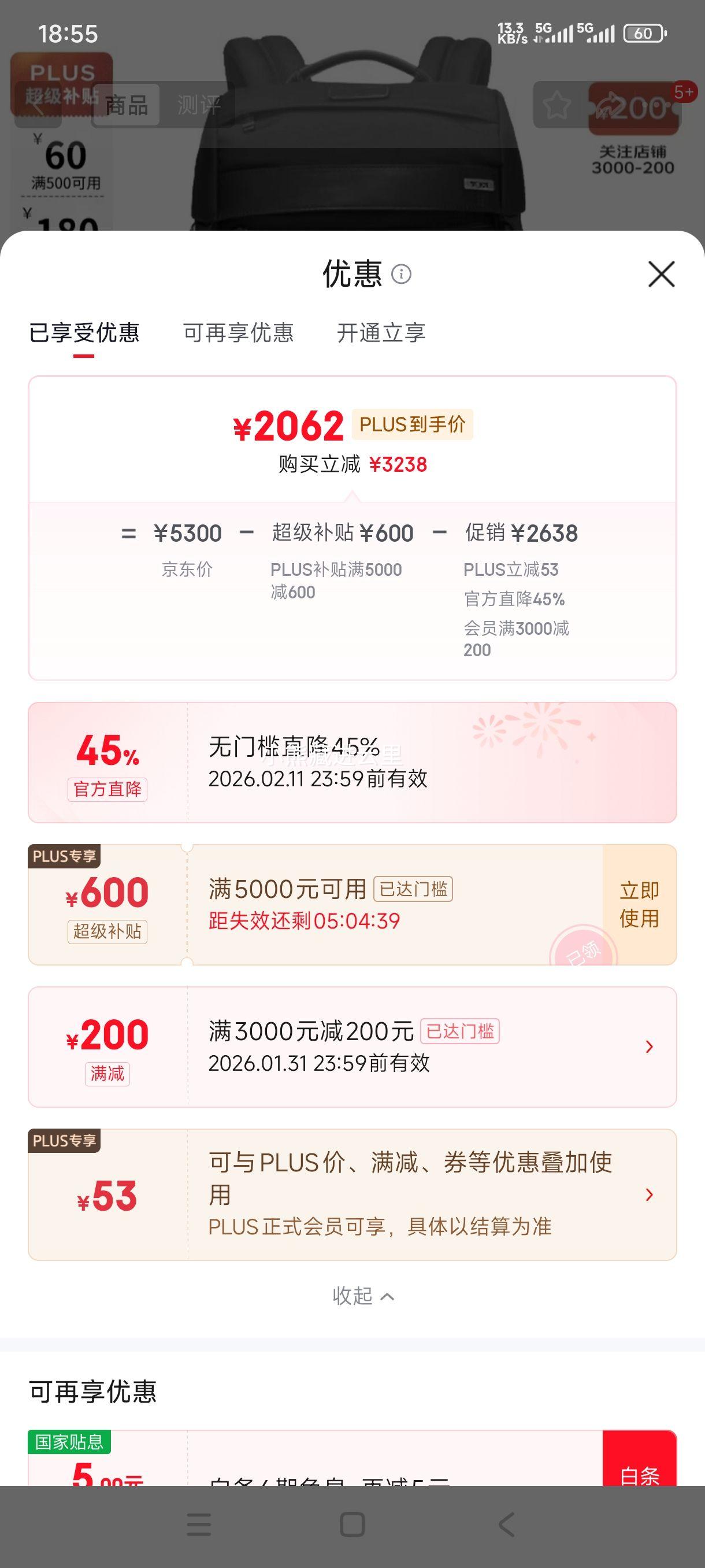 ;�� TUMI FREMONT ��ʿ˫��� ��ɫ ����ͨ�ڷ��ǵ��԰��Ż�֤��