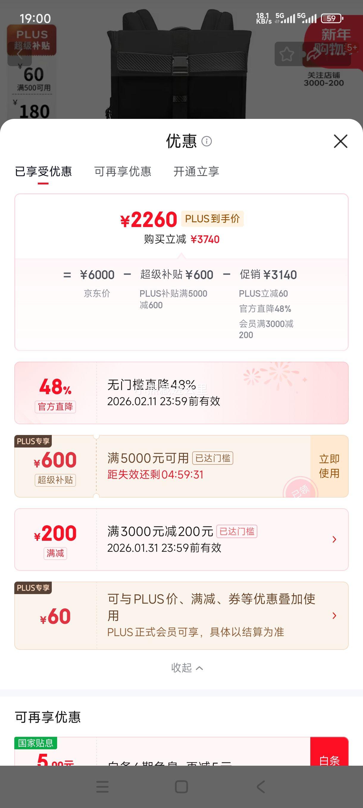 ;�� TUMI MONROE ��ʿ˫��� ���������ǵ��԰� �ճ�ͨ����������Ż�֤��