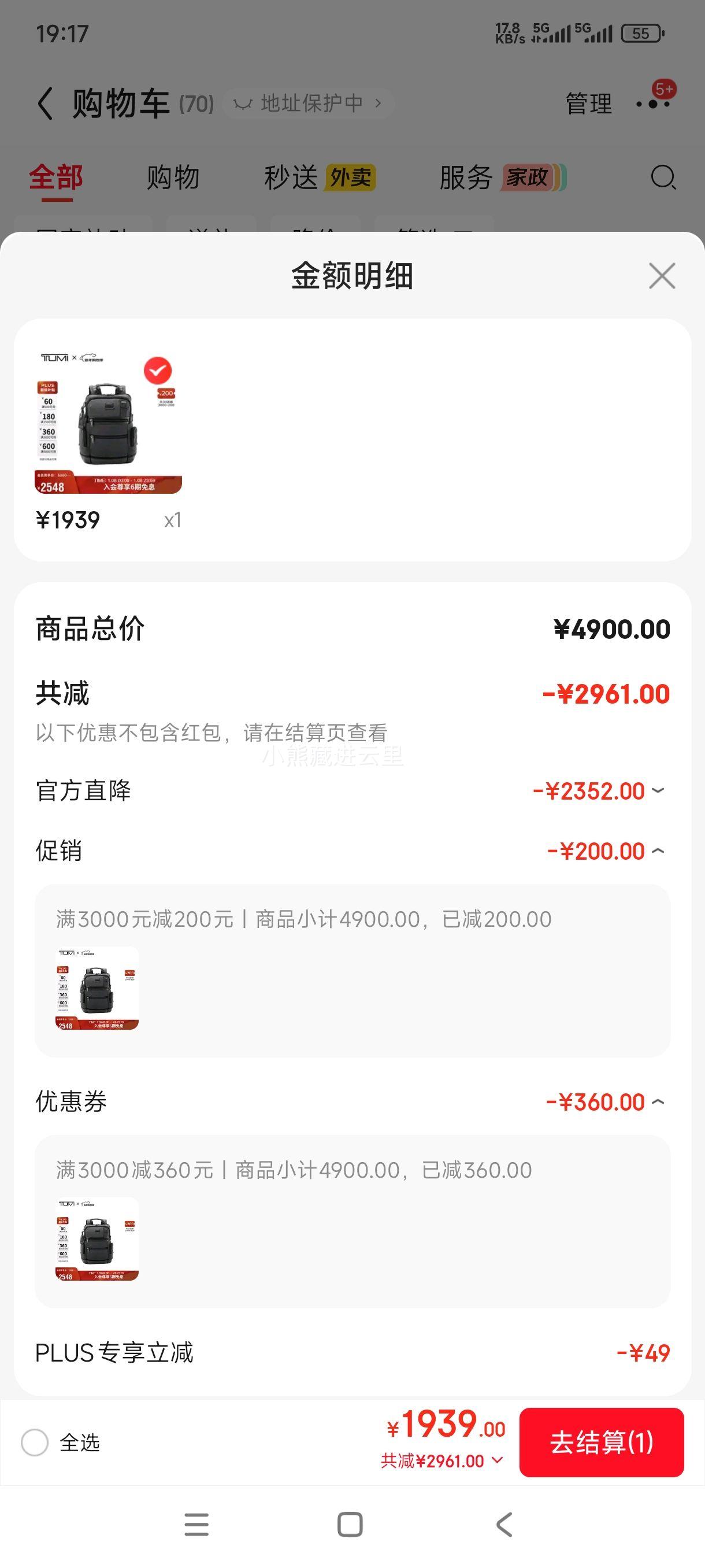 ;�� TUMI FREMONT ��ʿ˫��� ����ͨ�ڵ��԰� ̿��ɫ ʱ��ͨ�� ���������Ż�֤��