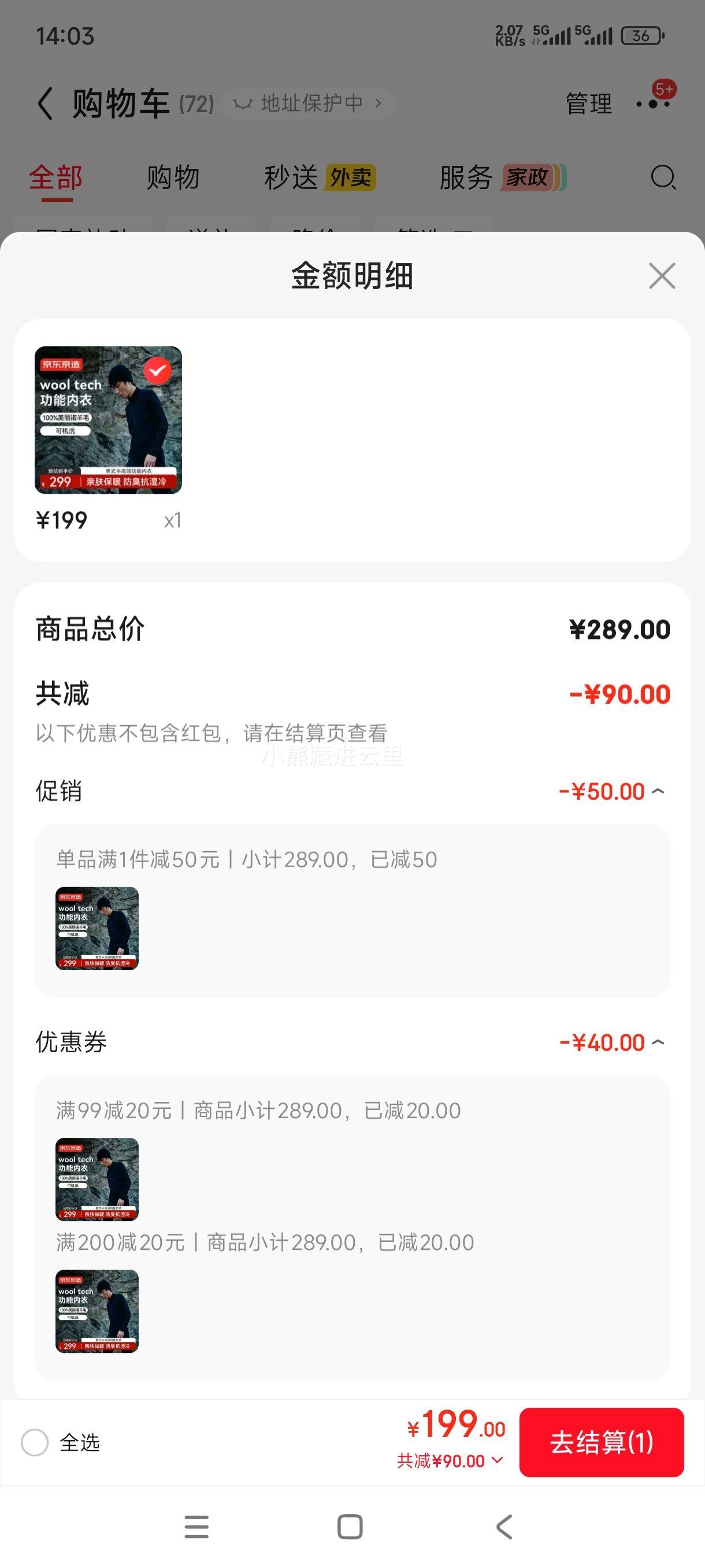 �������� ��ë�ٸ���T���� ���䱣ů���� ������� ��ɫ L�Ż�֤��