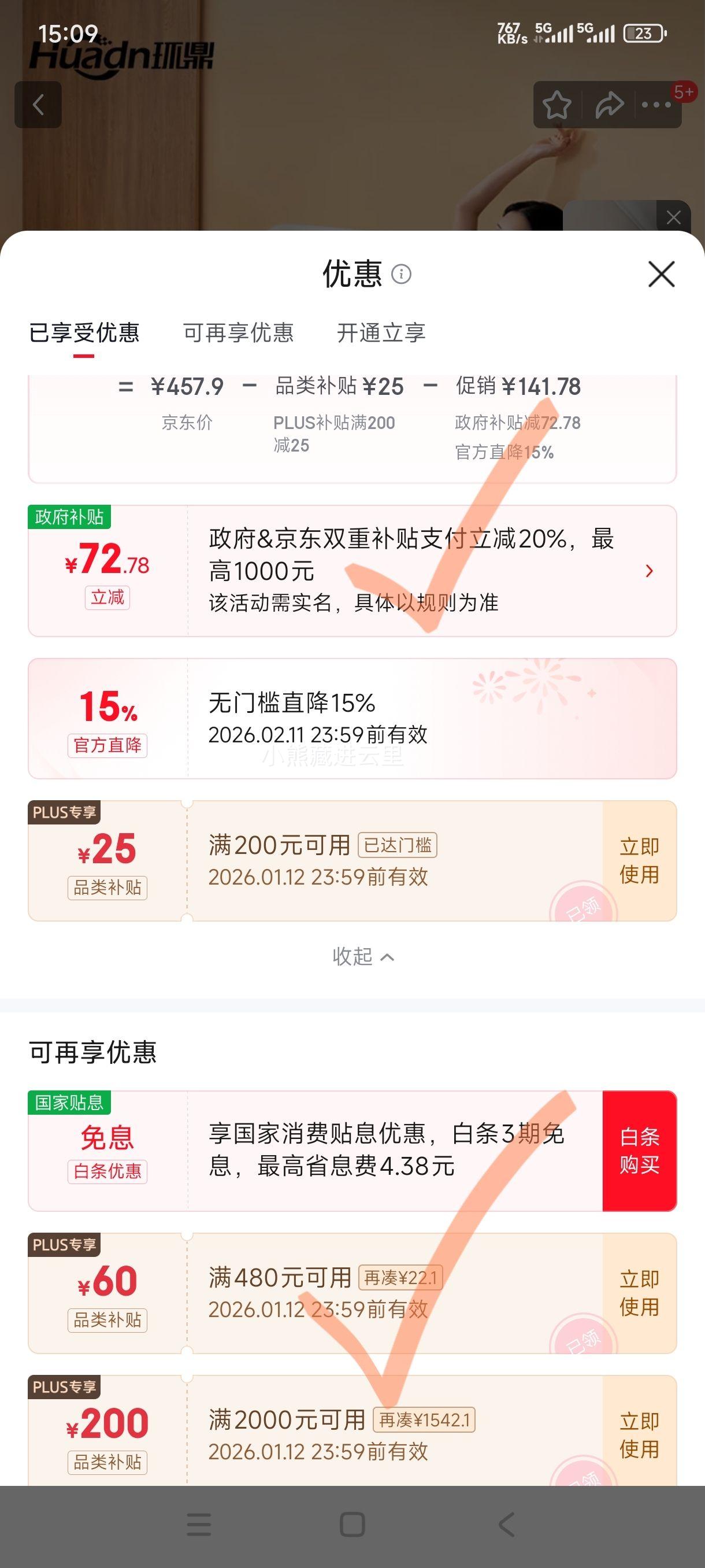 ���� ˮů����̺ ˮѭ��ˮ��̺ 1.5��x1.8���Ż�֤��