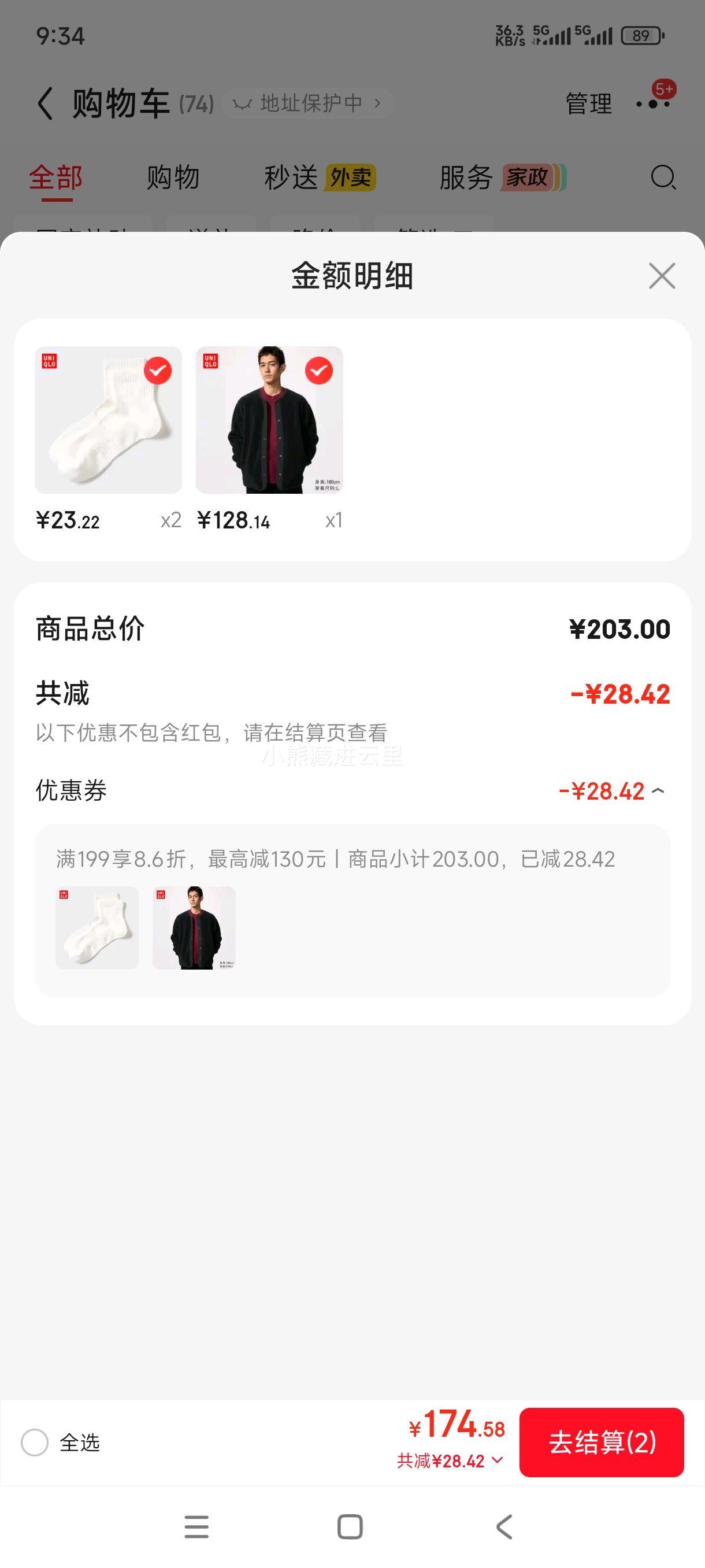 ���¿� ��װ����������ҡ���޿��� 481183 09 ��ɫ XL/180/108B�Ż�֤��