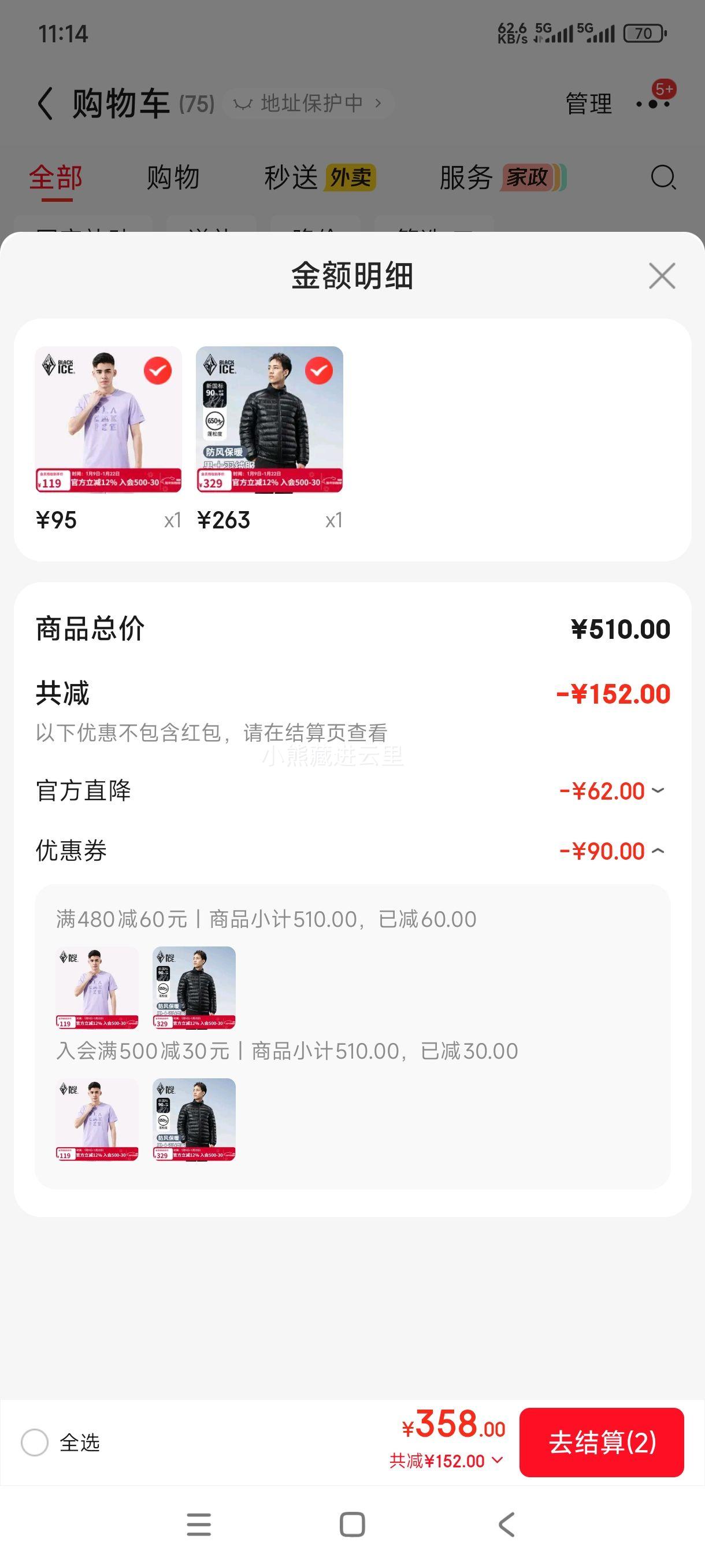 �ڱ� 650��Ѽ�����޷� �п��������� �ڵ� FAF8901 ��ɫ 3XL�Ż�֤��