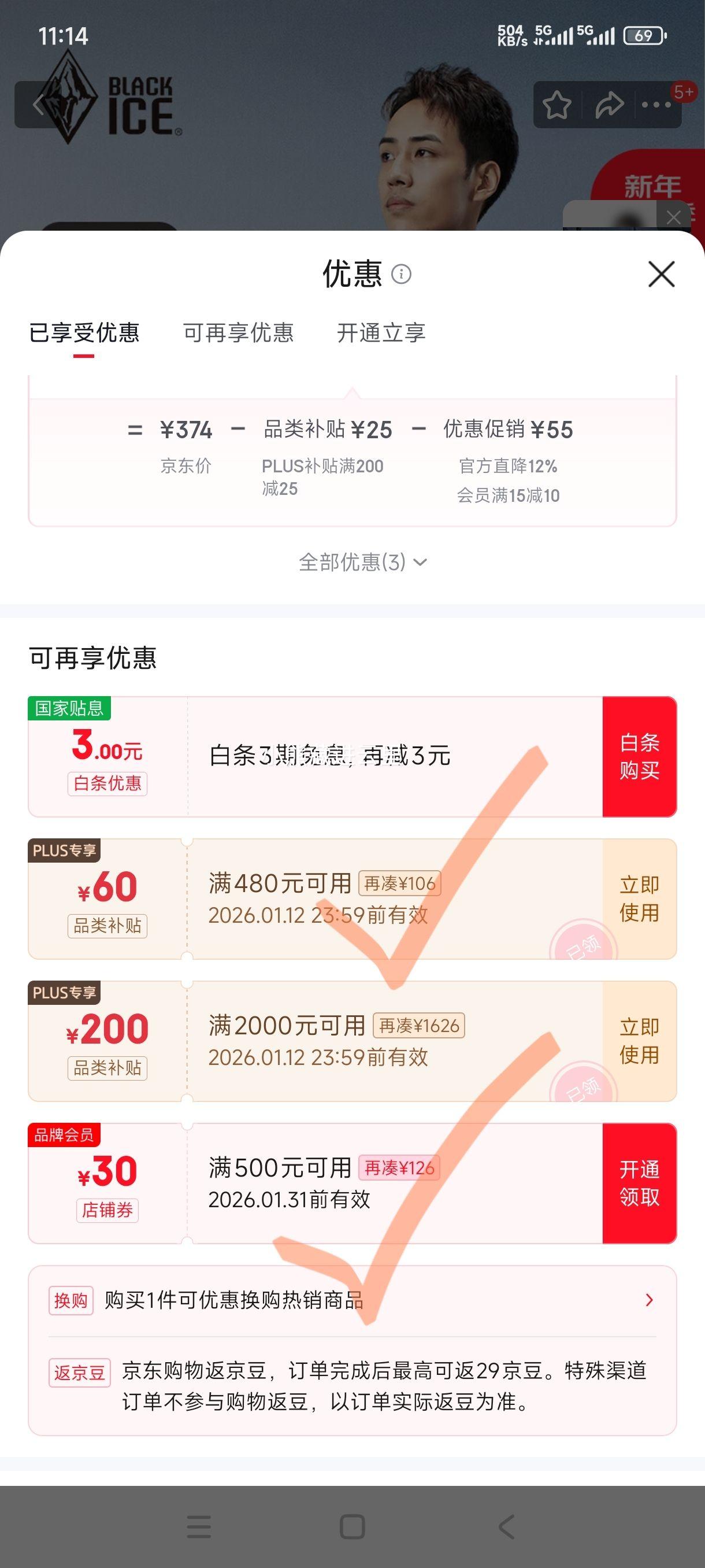 �ڱ� 650��Ѽ�����޷� �п��������� �ڵ� FAF8901 ��ɫ 3XL�Ż�֤��