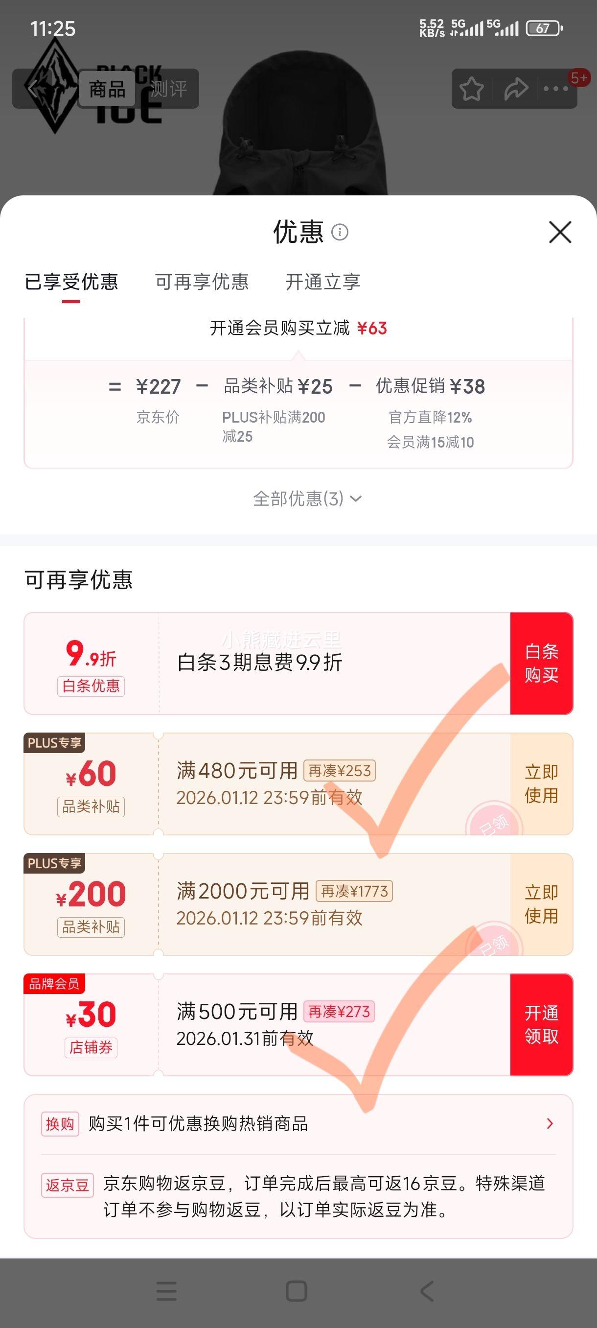 �ڱ� 25�ﶬ�¿��п�ͽ���������ˮ��ĥ������ñ�������� ��Ҽ ��ɫ M�Ż�֤��