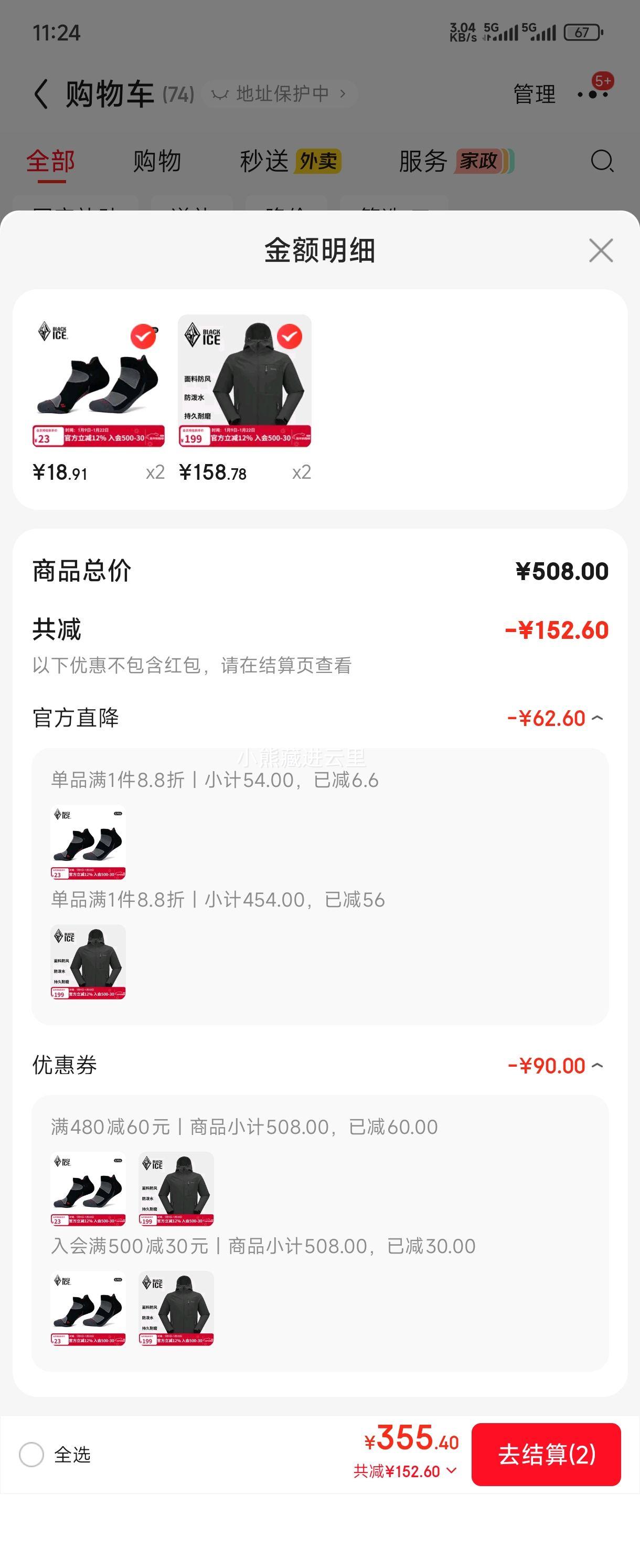 �ڱ� 25�ﶬ�¿��п�ͽ���������ˮ��ĥ������ñ�������� ��Ҽ ��ɫ M�Ż�֤��