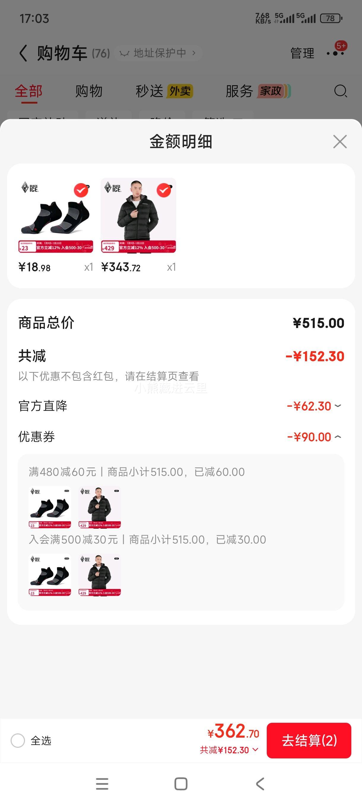 �ڱ� F8902MJ �пů��ñѼ�����޷� �ƺ� XL ����жñ�Ż�֤��