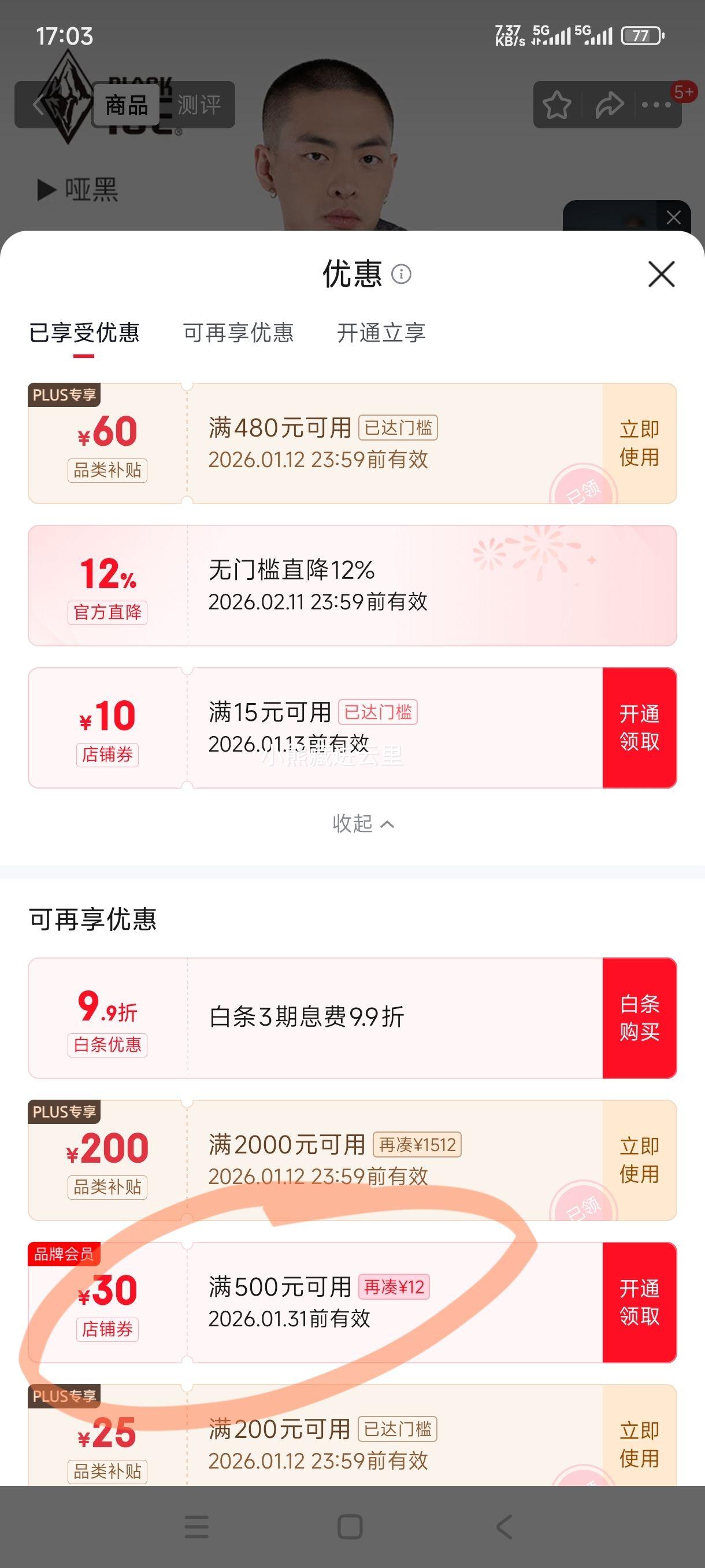 �ڱ� F8902MJ �пů��ñѼ�����޷� �ƺ� XL ����жñ�Ż�֤��