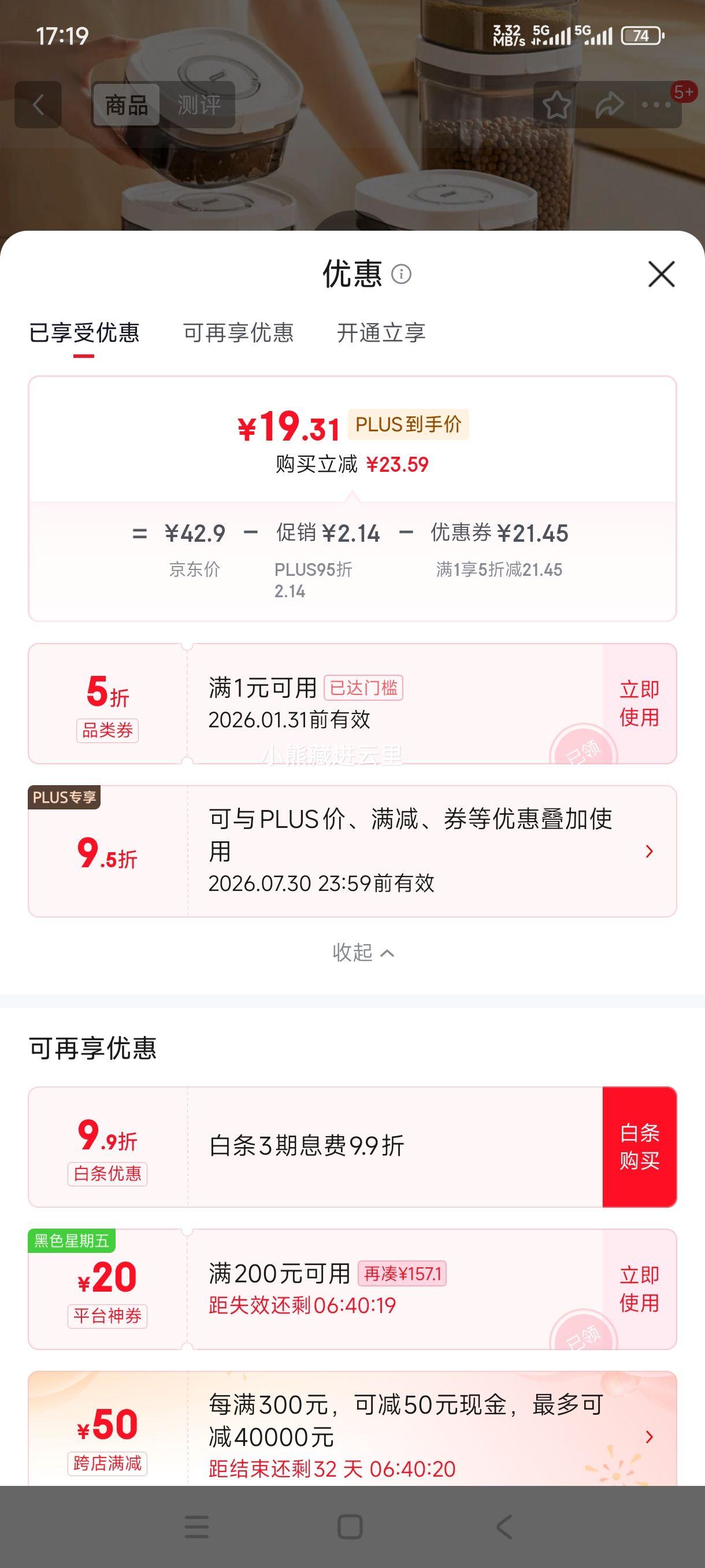 ̫�� �ܷ���������ɺ� 1800ML ���������Ͱ �������������Ż�֤��