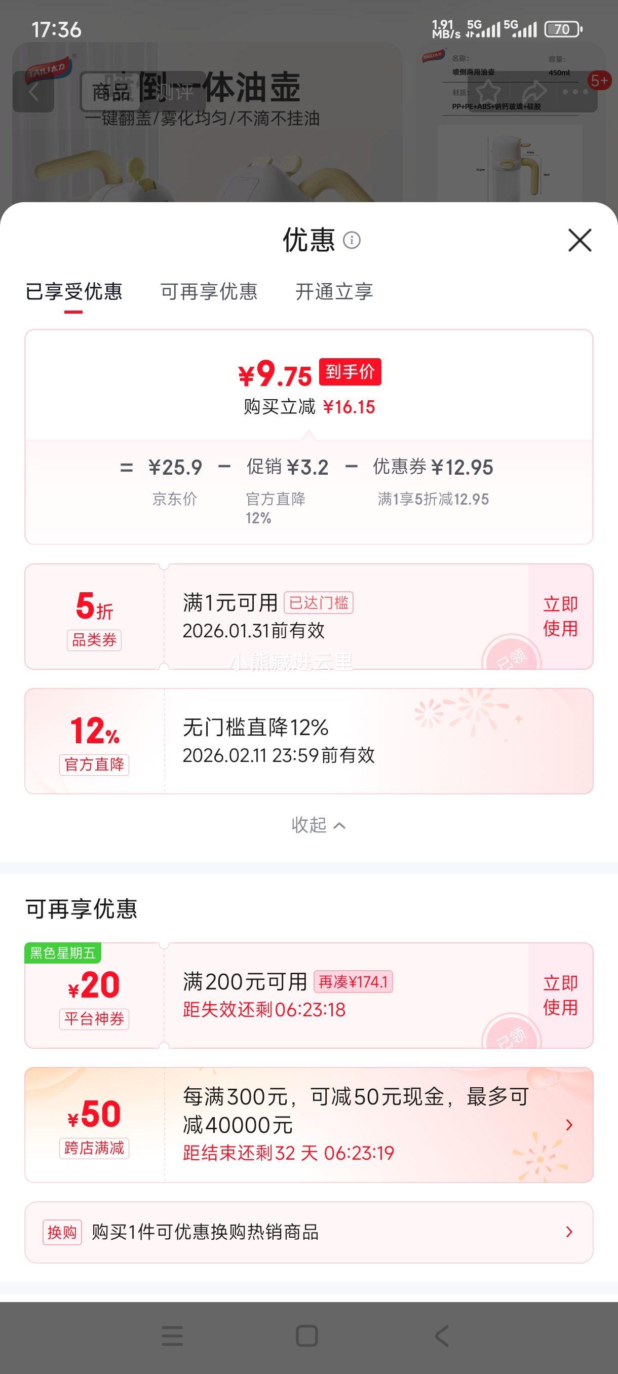 ̫�� �絹һ�嶨�����ͺ� ���������� ʳƷ����ƿ �����͹�ƿ�Ż�֤��