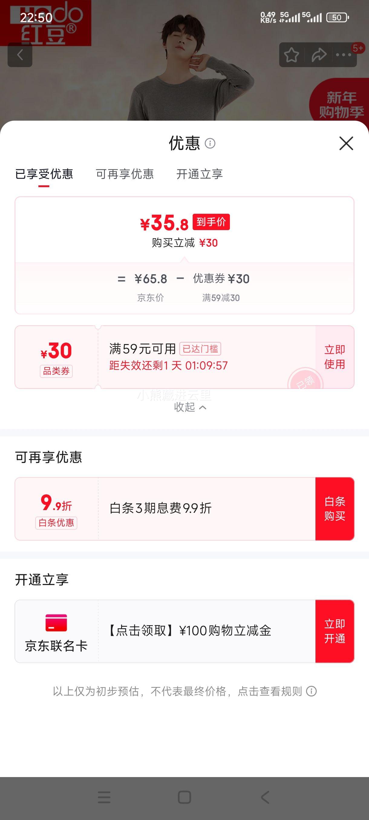 �춹 Hodo ������㴿�ޱ�����װ �п���� Բ�� L 170/95�Ż�֤��