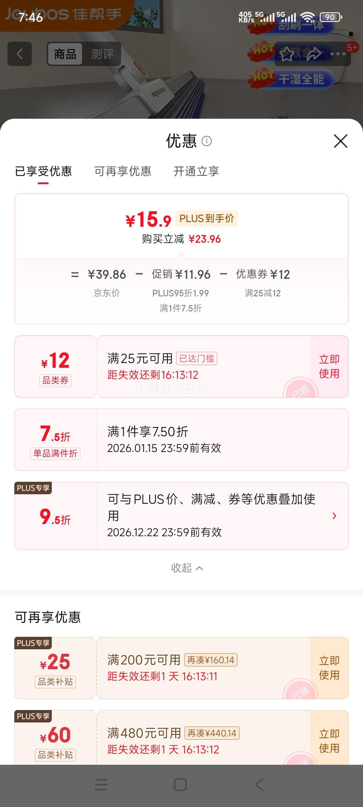 �Ѱ��� ħ��ɨ�ѹεذ��ˮ���� 40����͹���ͷ �������Ż�֤��