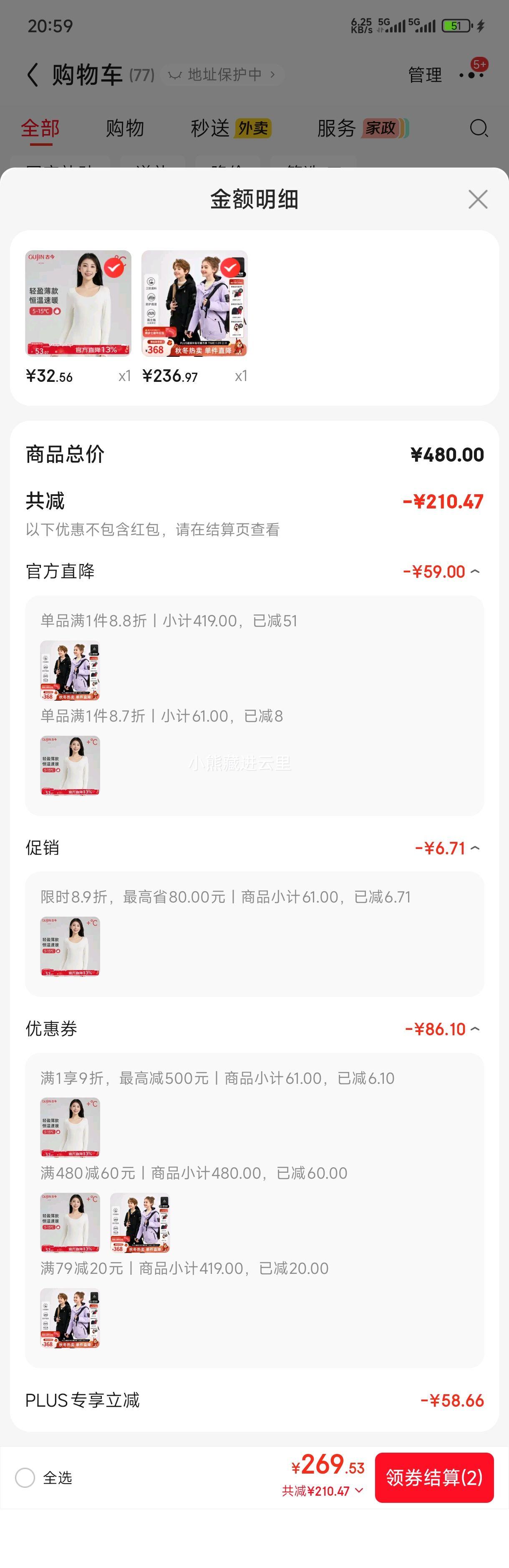 Ͼ��ʿ Hush Puppies ͯװ��Ůͯ�����¿������������ޱ�ů���� ��ʯ�� 160 cm�Ż�֤��