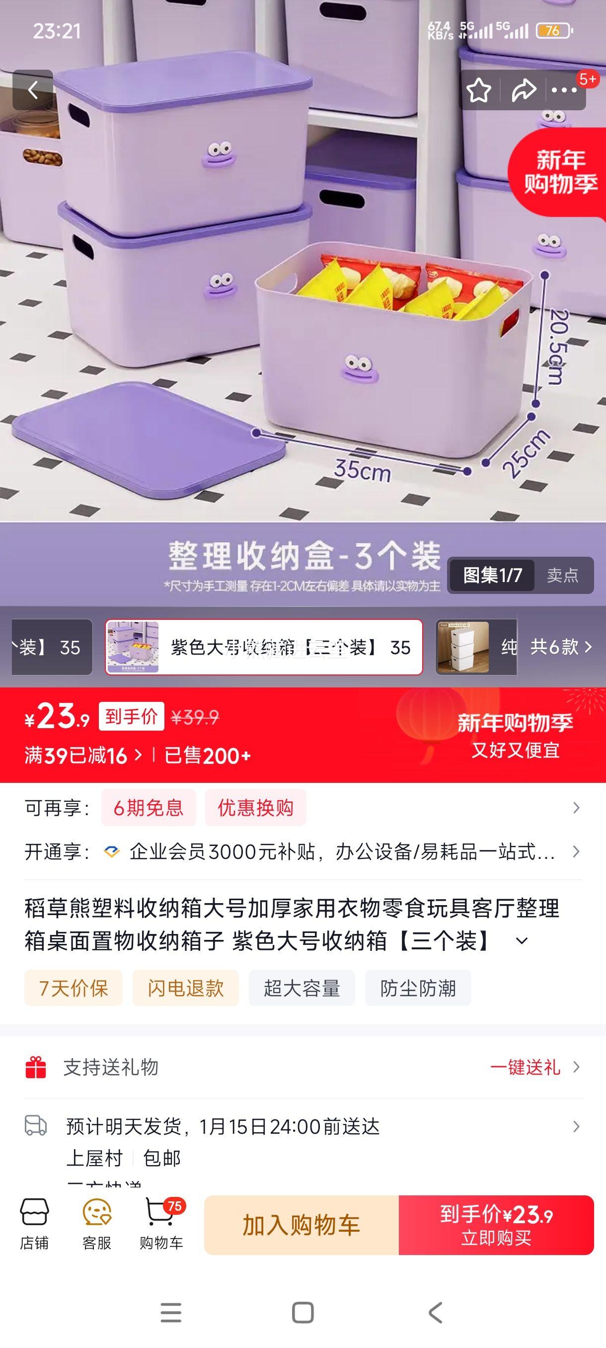 ������ ��ɫ��������� 35*25*20.5cm ����װ ����������ʳ����������Ż�֤��