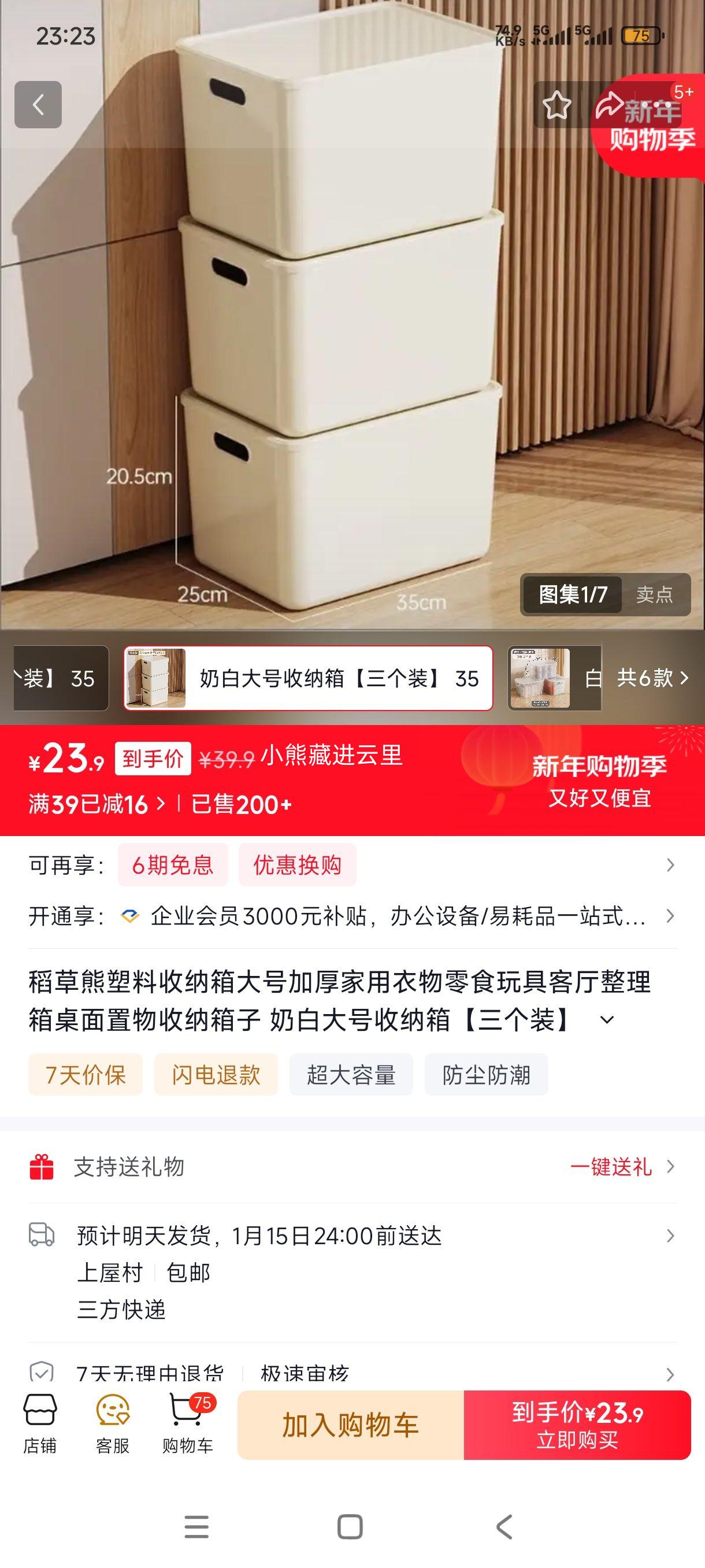 ������ �̰״�������� 35*25*20.5cm ����װ ����������ʳ����������Ż�֤��