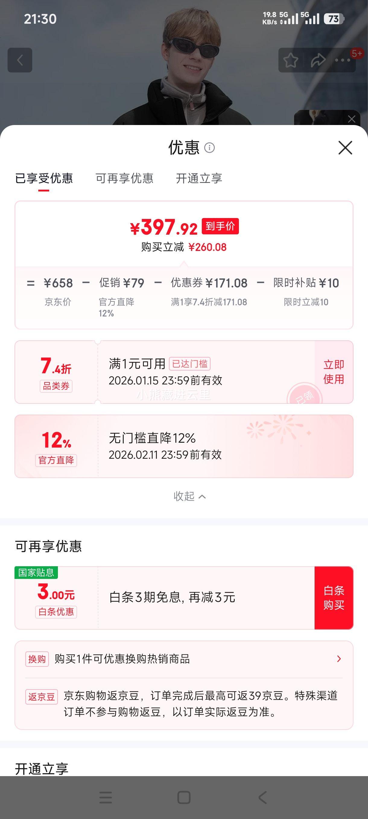 ̹���� ���޷���Ů�̿������˶���ů���� 5550363D ��ɫ185�Ż�֤��