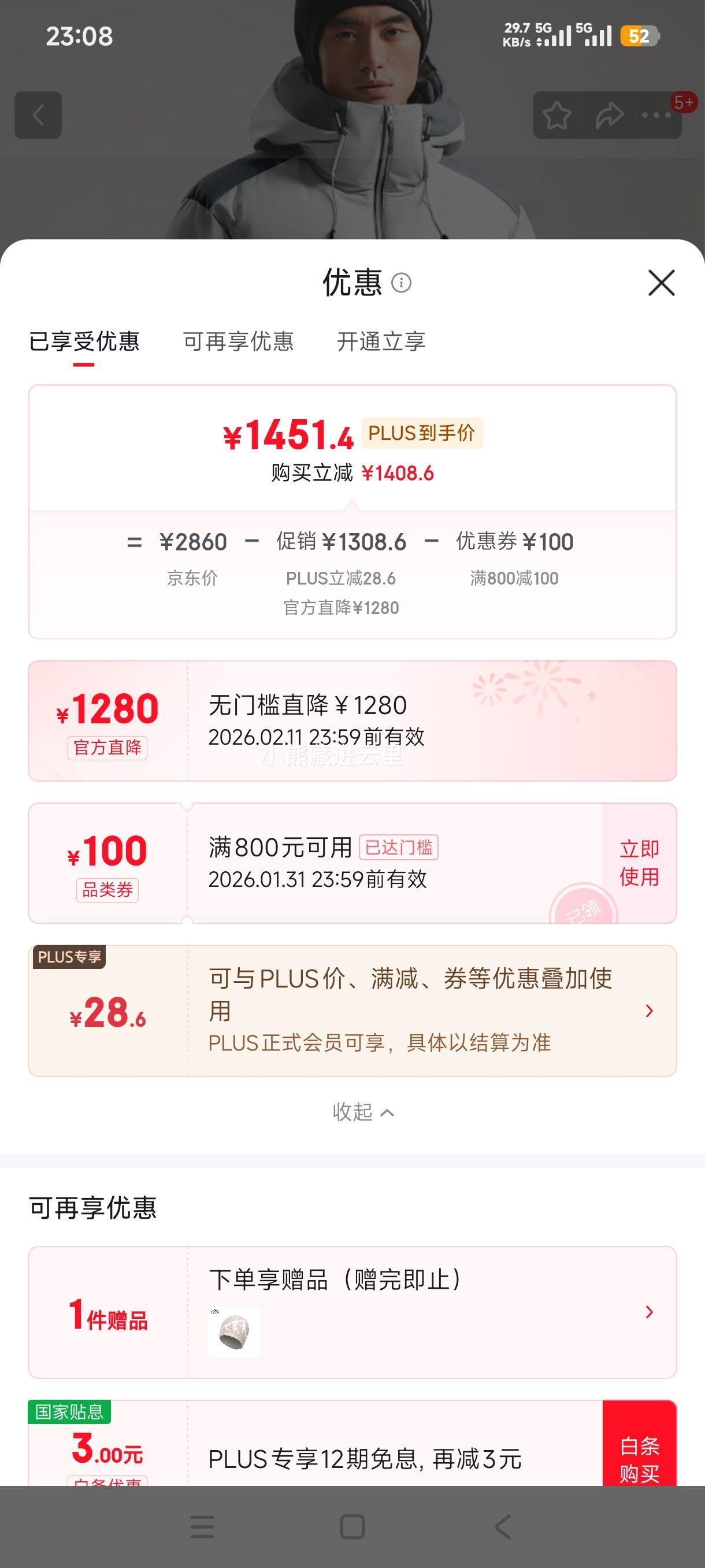 ϲ������ �޲����޷� 800��95�� -20��C ��ɽ�ʵ� �������������Ż�֤��