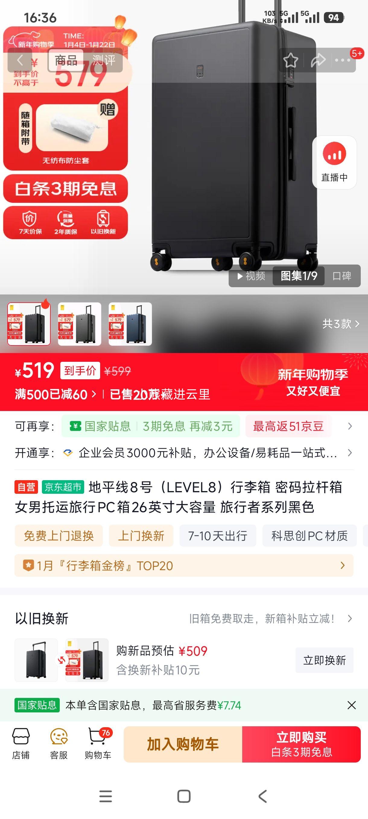 level8 ��ƽ��8�� ������ ������ 26Ӣ�� ��Ӱ���Ż�֤��