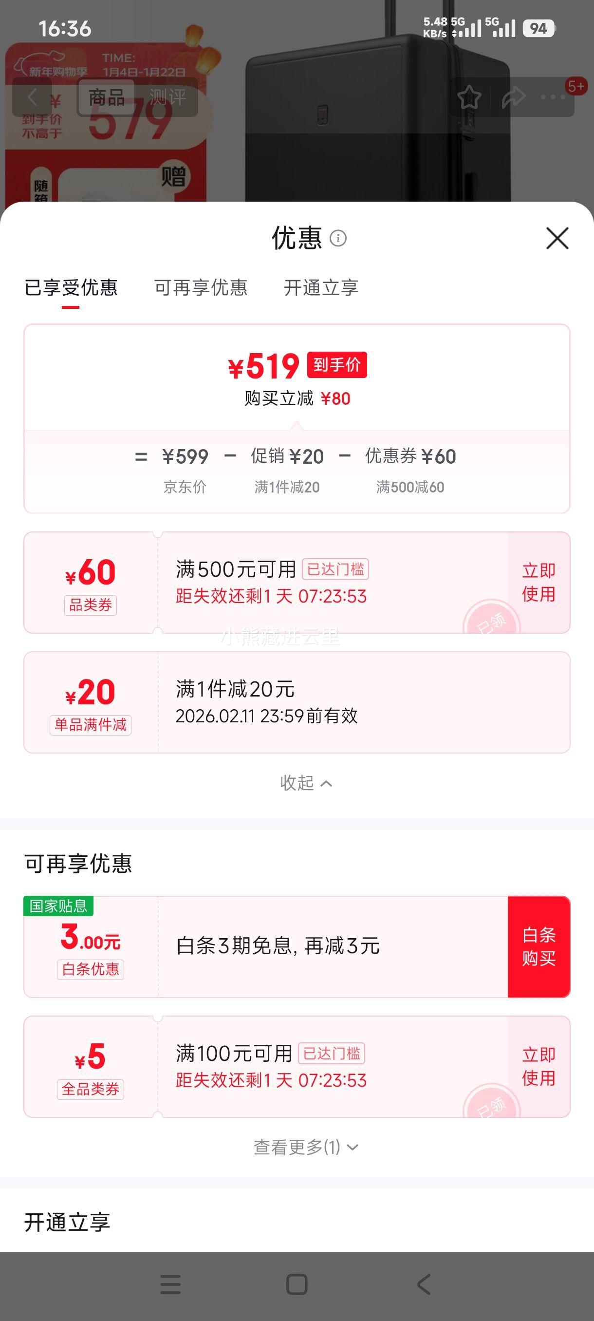 level8 ��ƽ��8�� ������ ������ 26Ӣ�� ��Ӱ���Ż�֤��