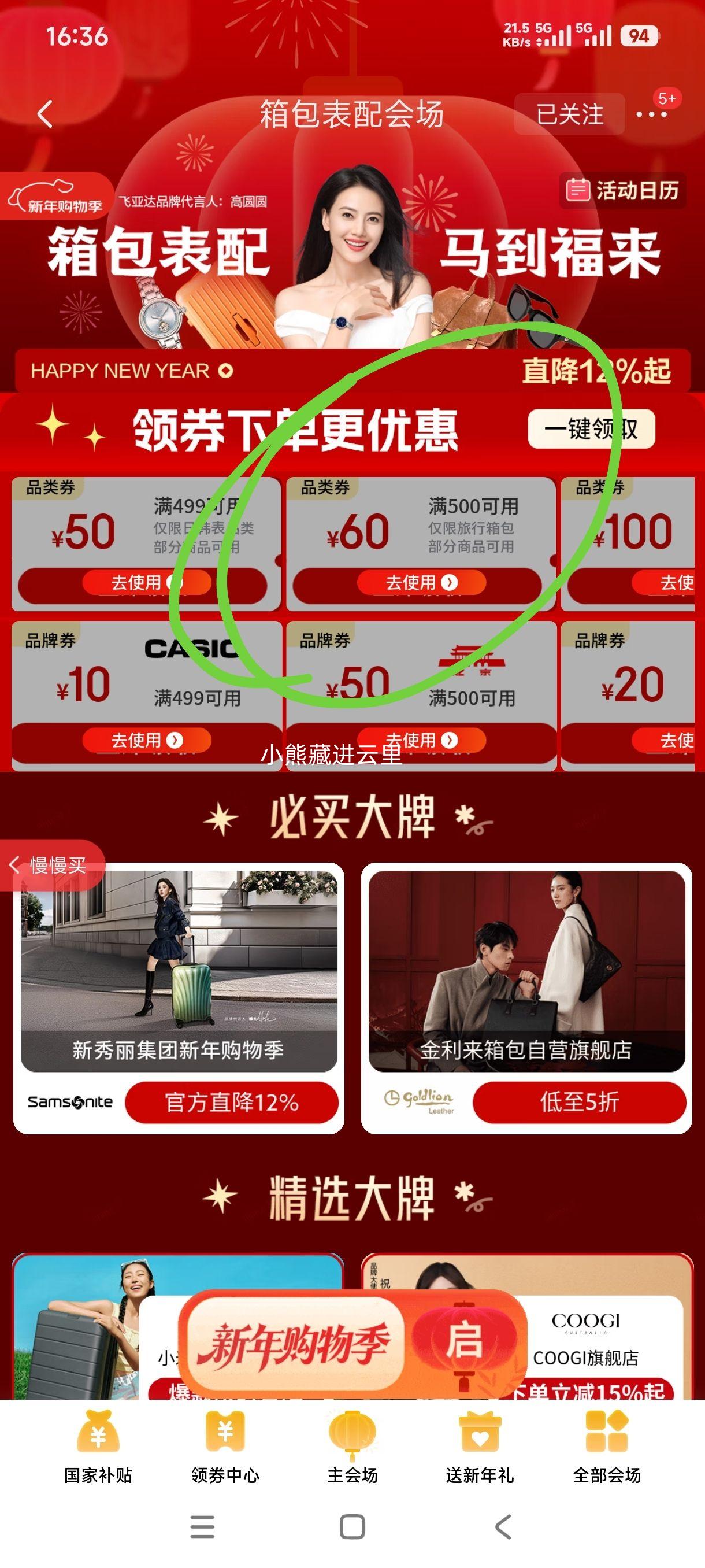 level8 ��ƽ��8�� ������ ������ 26Ӣ�� ��Ӱ���Ż�֤��