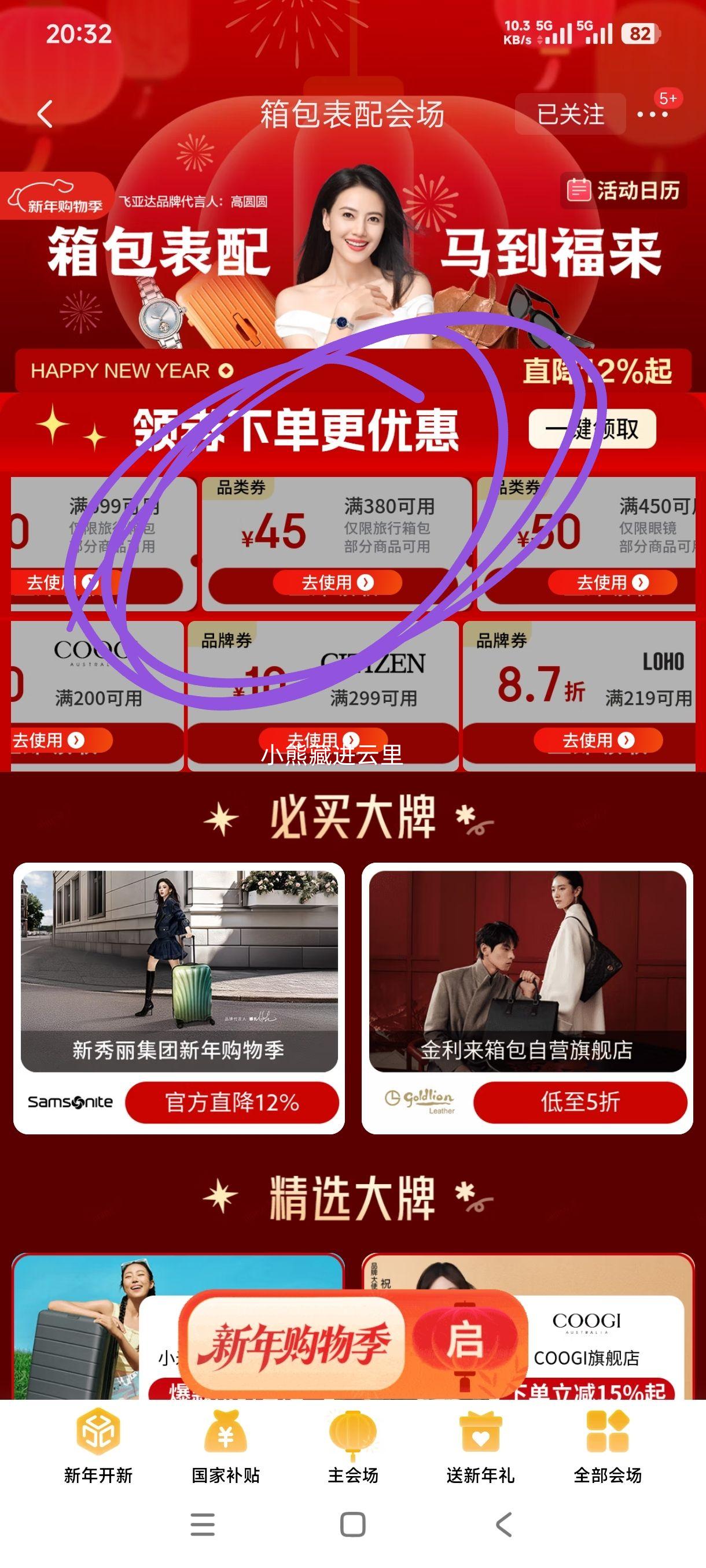 level8 ��ƽ��8�� ������ ������ 20Ӣ�� ��Ӱ���Ż�֤��