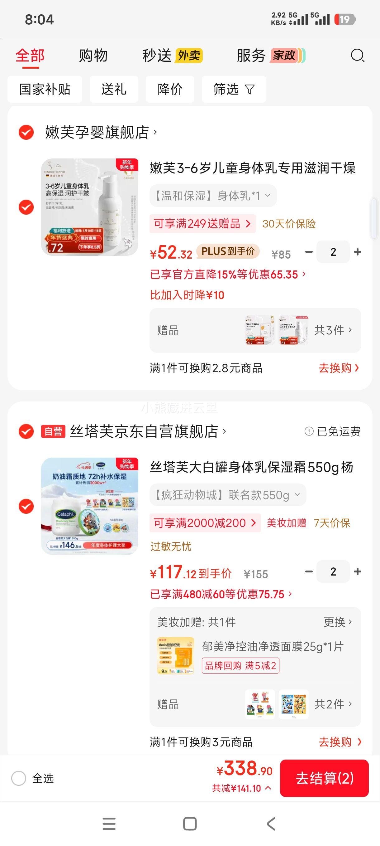 Cetaphil ˿��ܽ ��׹� ��ʪ˪ 550g�Ż�֤��