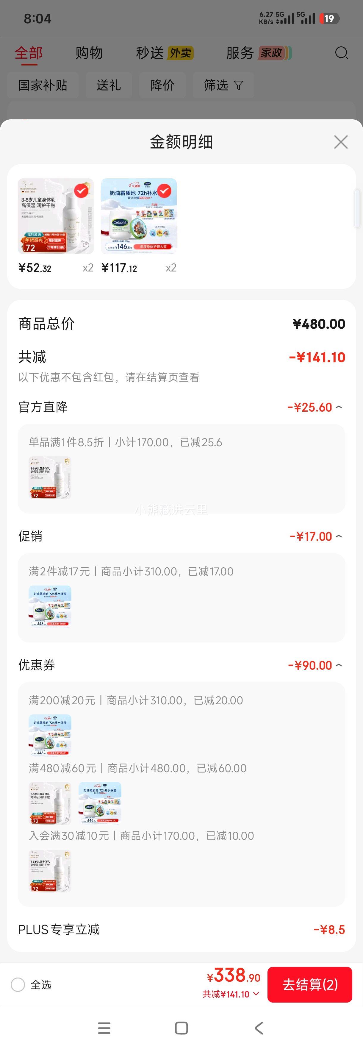 Cetaphil ˿��ܽ ��׹� ��ʪ˪ 550g�Ż�֤��