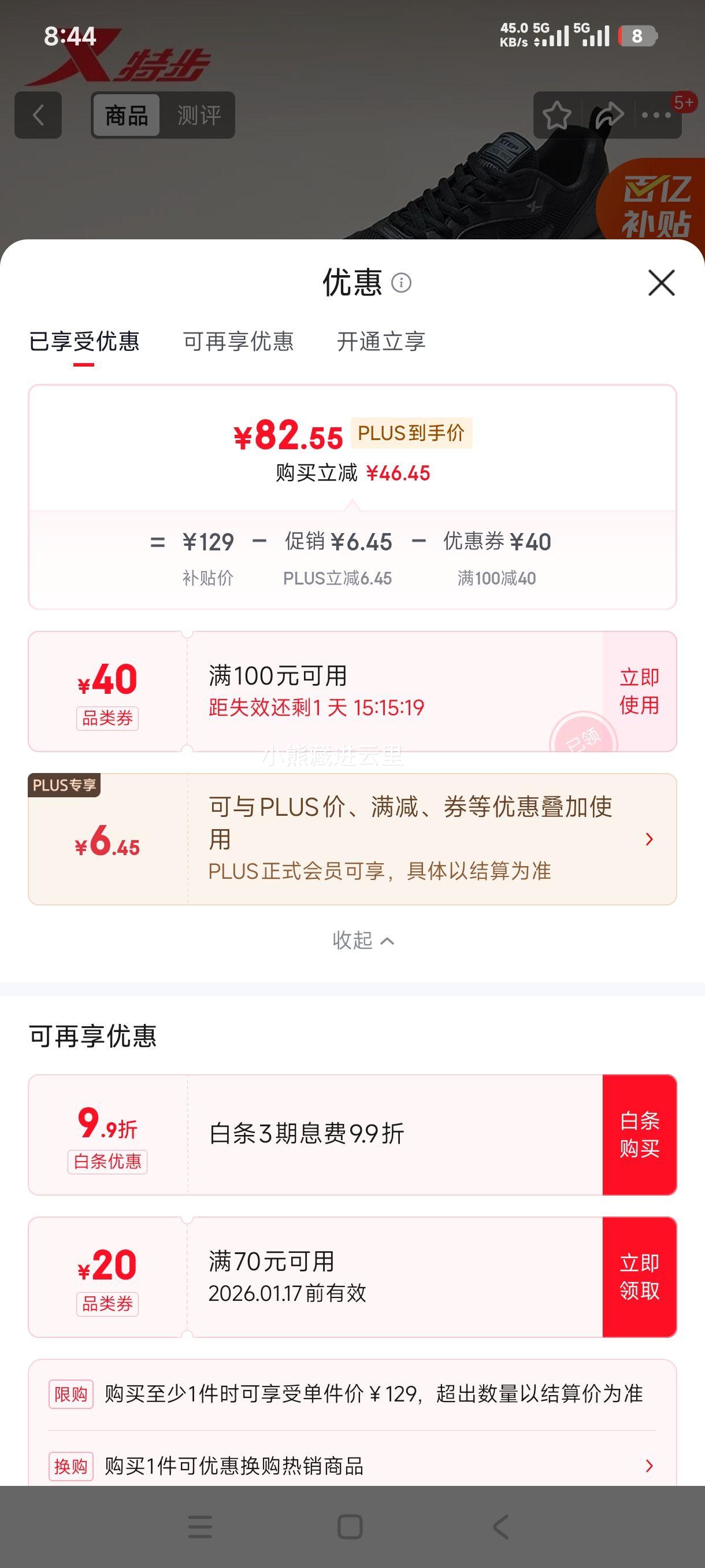 �ز� ��Ь�˶�����Ь �ﶬ��ů������ĥ�����ϵ�Ь ��Լ�ٴ�� �п��Ż�֤��