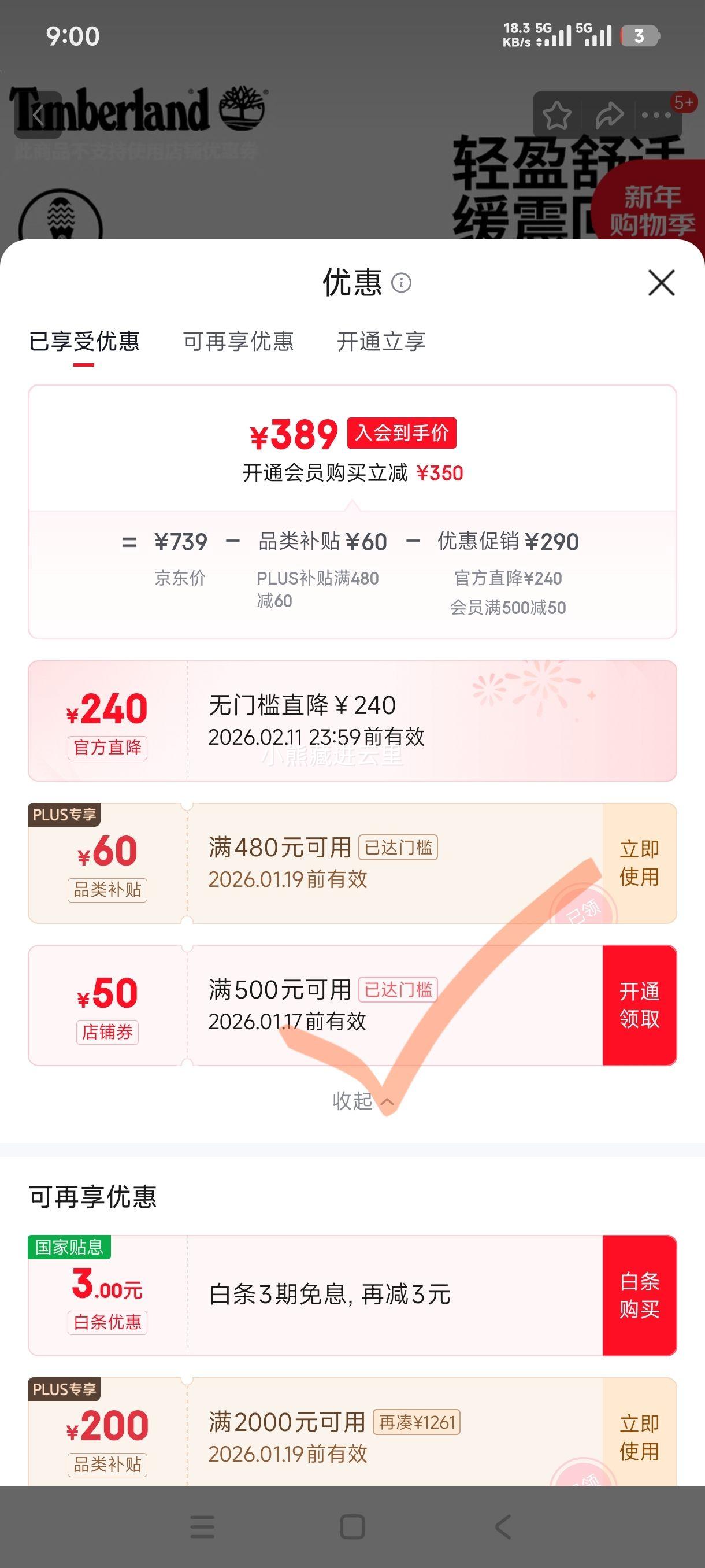 ����� ��Ь����͸��ͽ��Ь MOTIONACCESS A6DBD A6DBDEVF ǳ��ɫ 40�Ż�֤��