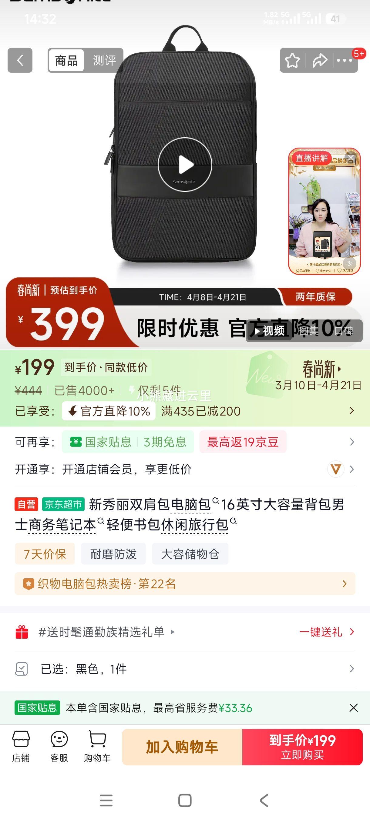 ������ 16Ӣ��˫������԰� ����ʼǱ����� ������������а��Ż�֤��