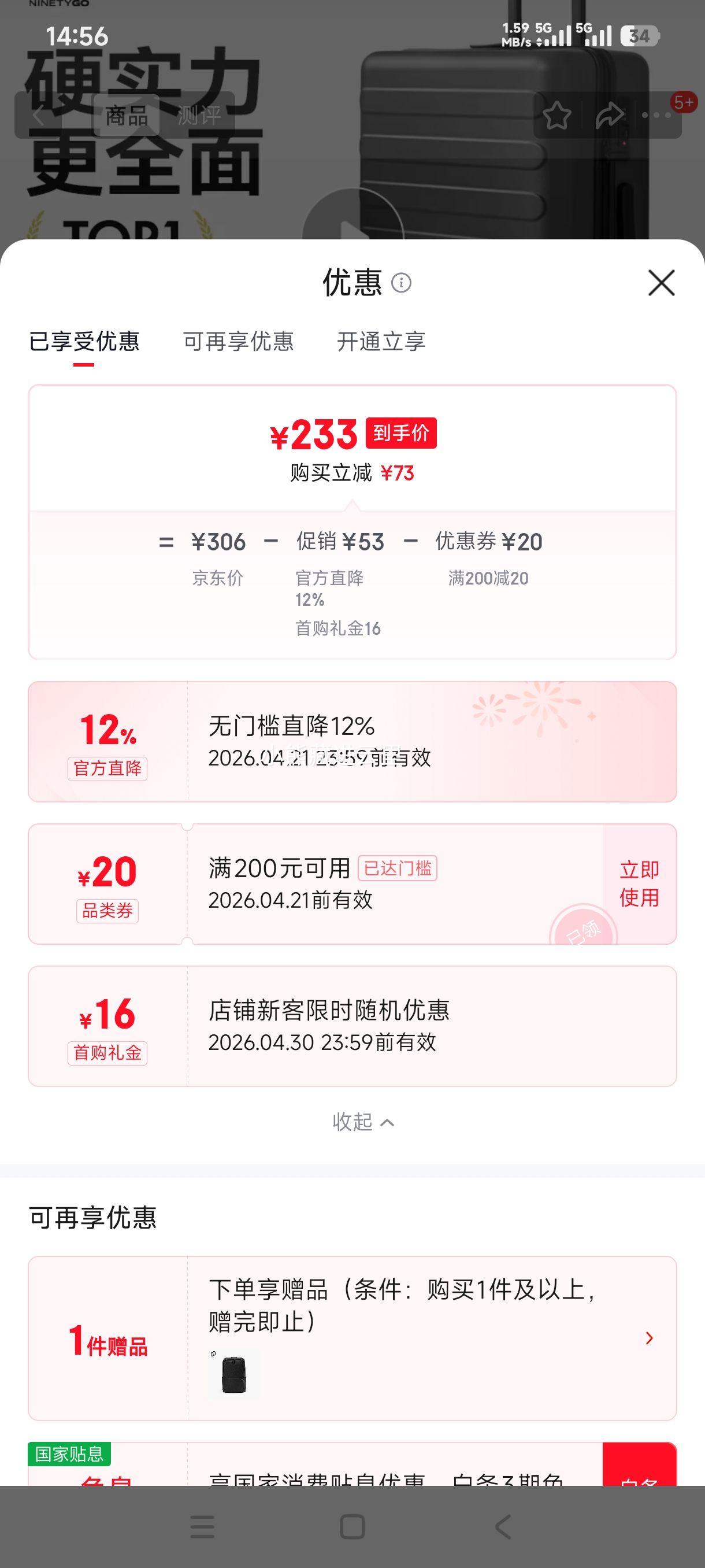 90�� ����Ӿ��� 20Ӣ�� �ǻ��� ������ ������ �ѽ�� 2026�¿��Ż�֤��