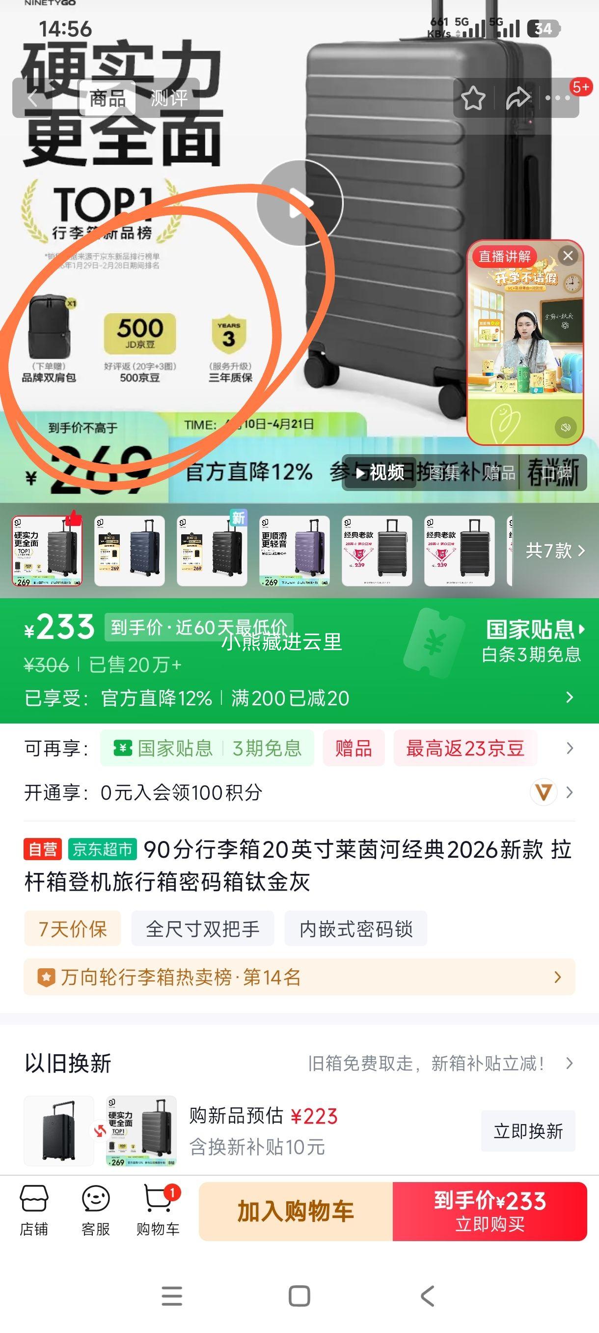 90�� ����Ӿ��� 20Ӣ�� �ǻ��� ������ ������ �ѽ�� 2026�¿��Ż�֤��