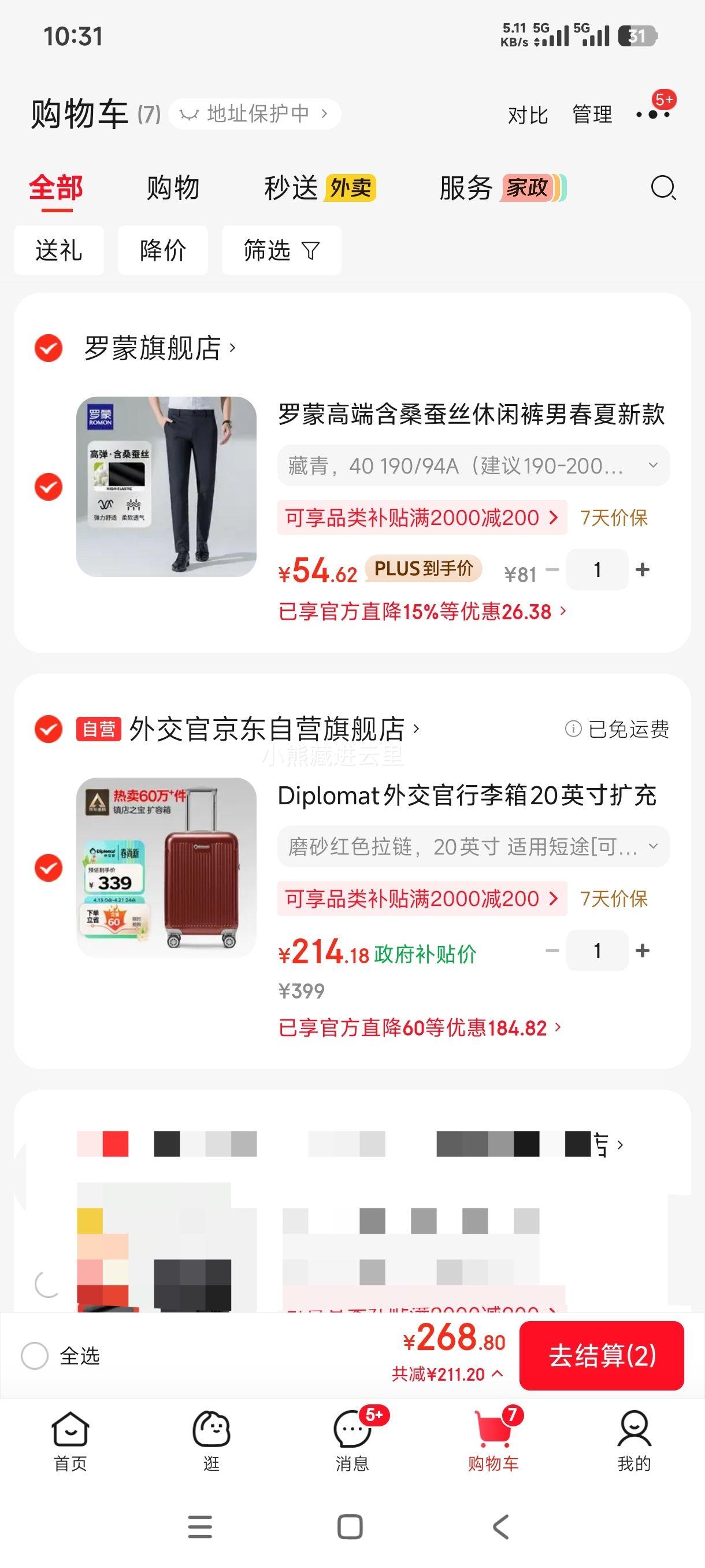 �ٽ��ۣ�Diplomat �⽻�� 20Ӣ������������� TC-6012TM �� ���ǻ��������Ż�֤��
