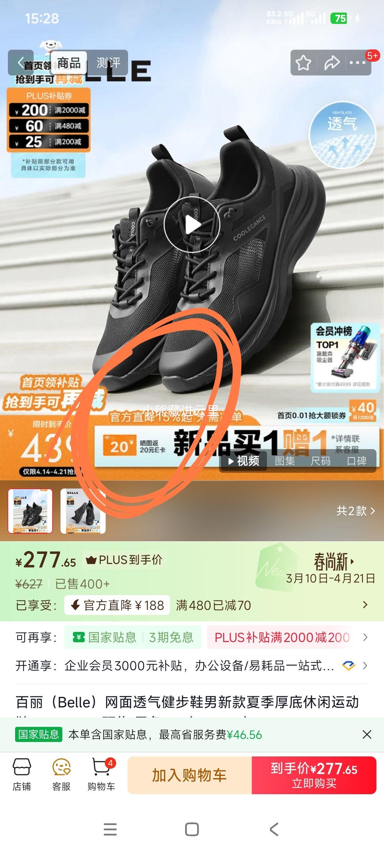 ���� ����͸������Ь�� �ļ���������˶�Ь L1044BM5 ��ɫ �Ż�֤��